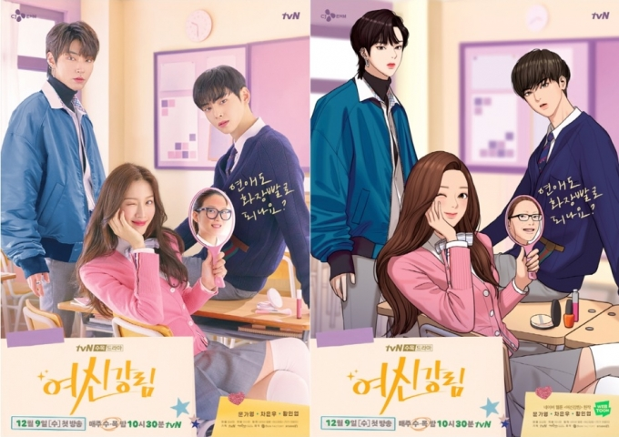 Phim Vẻ Đẹp Đích Thực (2020) Full Vietsub Thuyết Minh, Phim Vẻ Đẹp Đích Thực (2020) Full Vietsub, Phim Vẻ Đẹp Đích Thực (2020) Full Thuyết Minh, Xem Phim Vẻ Đẹp Đích Thực (2020) Full trọn bộ, Phim Vẻ Đẹp Đích Thực 2020, Xem Phim Vẻ Đẹp Đích Thực Full HD Online thuyết minh, Xem Phim Vẻ Đẹp Đích Thực Full HD Online Vietsub, Phim Vẻ Đẹp Đích Thực review, Phim Vẻ Đẹp Đích Thực đánh giá, Phim Vẻ Đẹp Đích Thực nội dung, Phim Vẻ Đẹp Đích Thực diễn viên, Xem trọn bộ Phim Vẻ Đẹp Đích Thực thuyết minh, Xem trọn bộ Phim Vẻ Đẹp Đích Thực Vietsub, Phim Vẻ Đẹp Đích Thực tập 1, Phim Vẻ Đẹp Đích Thực tập 5, Phim Vẻ Đẹp Đích Thực tập cuối, Phim bộ Hàn Quốc, Phim thanh xuân học đường, Phim thanh xuân Hàn Quốc, Phim thanh xuân vườn trường, Phim Thanh Xuân, Phim Thanh Xuân Vật Vã bản Thuyết Minh