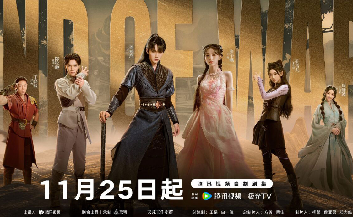Phim Đấu La Đại Lục Nhiên Hồn Chiến 2024 Full HD Vietsub, Phim Đấu La Đại Lục Chi Nhiên Hồn Chiến Vietsub, Phim Đấu La Đại Lục Nhiên Hồn Chiến Full phụ đề, Xem Phim Đấu La Đại Lục Nhiên Hồn Chiến Online miễn phí, Xem Phim Đấu La Đại Lục Nhiên Hồn Chiến miễn phí trọn bộ, Xem Phim Đấu La Đại Lục Nhiên Hồn Chiến trọn bộ Vietsub, Xem Online Phim Đấu La Đại Lục Chi Nhiên Hồn Chiến Vietsub, Phim Đấu La Đại Lục Chi Nhiên Hồn Chiến Full HD Online, Xem Phim Đấu La Đại Lục phần 2 Vietsub, Xem Phim Đấu La Đại Lục phần 2 trọn bộ, The Land Of Warriors Online HD Free, Phim bộ Trung Quốc, Phim bộ Trung Quốc 2024, Phim Trương Dư Hi, Phim hay Trương Hinh Dư, Phim hay Chu Dực Nhiên, Khổng Tuyết Nhi, Trần Mục Trì, Tào Tử, Đinh Gia Nghị, Hứa Giai Kỳ, Lưu Tá Ninh, Tạ Tổ Vũ, Châu Tĩnh, Cảnh Từ, Trương Minh Ân, Lý Nhã Nam, Phim võ thuật cổ trang, Phim kiếm hiệp cổ trang hay nhất, Phim cổ trang huyền huyễn
