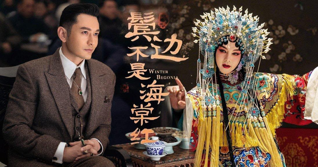 Phim Bên Tóc Mai Không Phải Hải Đường Hồng (2020) Full HD Lồng Tiếng Vietsub, Phim Bên Tóc Mai Không Phải Hải Đường Hồng, Phim Bên Tóc Mai Không Phải Hải Đường Hồng 2020, Phim Bên Tóc Mai Không Phải Hải Đường Hồng Full thuyết minh, Phim Bên Tóc Mai Không Phải Hải Đường Hồng Full lồng tiếng, Phim Bên Tóc Mai Không Phải Hải Đường Hồng Full Vietsub, Phim Bên Tóc Mai Không Phải Hải Đường Hồng Full phụ đề, Xem Phim Bên Tóc Mai Không Phải Hải Đường Hồng miễn phí chất lượng cao, Xem Phim Bên Tóc Mai Không Phải Hải Đường Hồng tiếng Việt, Phim Bên Tóc Mai Không Phải Hải Đường Hồng trọn bộ, Xem trọn bộ Phim Bên Tóc Mai Không Phải Hải Đường Hồng, Phim Huỳnh Hiểu Minh, Tuyển tập phim Huỳnh Hiểu Minh mới nhất, Phim kháng Nhật, Phim hành động Kháng Nhật, Phim Kháng Nhật tiếng Việt, Phim Kháng Nhật Mới Nhất, Phim Kháng Nhật thuyết minh, Phim hay Xa Thị Mạn, Phim Xa Thị Mạn, Phim bộ Trung Quốc, Phim bộ Trung Quốc 2020