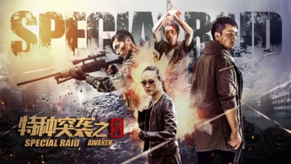 Phim Đặc Chủng Đột Kích: Nghịch Chiến 2024 Full HD Thuyết Minh Vietsub, Phim Đặc Chủng Đột Kích Nghịch Chiến 2024, Xem Phim Đặc Chủng Đột Kích Nghịch Chiến 2024 Full HD thuyết minh, Xem Phim Đặc Chủng Đột Kích Nghịch Chiến 2024 thuyết minh, Xem Phim Đặc Chủng Đột Kích Nghịch Chiến 2024 Vietsub, Xem Phim Đặc Chủng Đột Kích Nghịch Chiến 2024 phụ đề, Xem trọn bộ Phim Đặc Chủng Đột Kích Nghịch Chiến 2024, Xem full bộ Phim Đặc Chủng Đột Kích Nghịch Chiến 2024, Xem Phim Đặc Chủng Đột Kích Nghịch Chiến 2024 trọn bộ miễn phí, Phim Đặc Chủng Đột Kích Nghịch Chiến 2024 Full hD Online, Phim Đặc Chủng Đột Kích Nghịch Chiến 2024 Review, Phim Đặc Chủng Đột Kích Nghịch Chiến 2024 nội dung, Phim Đặc Chủng Đột Kích Nghịch Chiến 2024 diễn viên, Phim bộ Trung Quốc, Phim bộ Trung Quốc 2024, Phim hành động Trung Quốc