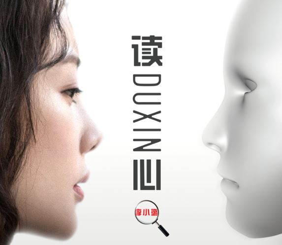 Phim Đọc Tâm Trí (2019) Full HD Thuyết Minh Vietsub, Phim Đọc Tâm Trí Full HD Thuyết Minh Vietsub, Phim Đọc Tâm Trí Full HD thuyết minh, Phim Đọc Tâm Trí Full HD Vietsub, Phim Đọc Tâm Trí Full HD phụ đề, Xem trọn bộ Phim Đọc Tâm Trí, Phim Tâm Lý, Xem full bộ Phim Đọc Tâm Trí Vietsub phụ đề, Xem Phim Đọc Tâm Trí Full HD Online, Xem trọn bộ Phim Đọc Tâm Trí tiếng Việt, Phim bộ Trung Quốc, Phim bộ Trung Quốc 2019, Phim hay Lý Tiểu Lộ, Tuyển tập phim Lý Trạch Phong, Phim hay Lý Giai Hàng