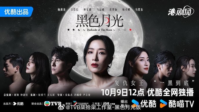 Phim Hắc Sắc Nguyệt Quang (2024) Full HD Vietsub Thuyết Minh, Phim Hắc Sắc Nguyệt Quang Full HD Vietsub Thuyết Minh, Phim Hắc Sắc Nguyệt Quang 2024, Xem Phim Hắc Sắc Nguyệt Quang Full HD thuyết minh, Xem Phim Hắc Sắc Nguyệt Quang Full HD Vietsub, Xem Phim Hắc Sắc Nguyệt Quang Full HD Phụ đề, Trọn bộ Phim Hắc Sắc Nguyệt Quang tiếng Việt, Xem trọn bộ Phim Hắc Sắc Nguyệt Quang, Xem Phim Hắc Sắc Nguyệt Quang trọn bộ thuyết minh, Phim Hắc Sắc Nguyệt Quang review, Phim Hắc Sắc Nguyệt Quang đánh giá, Phim Hắc Sắc Nguyệt Quang diễn viên, Phim Hắc Sắc Nguyệt Quang nội dung, Phim bộ Trung Quốc, Phim bộ Trung Quốc 2024, Phim Hắc Sắc Nguyệt Quang Full HD Online, Phim bộ hình sự phá án
