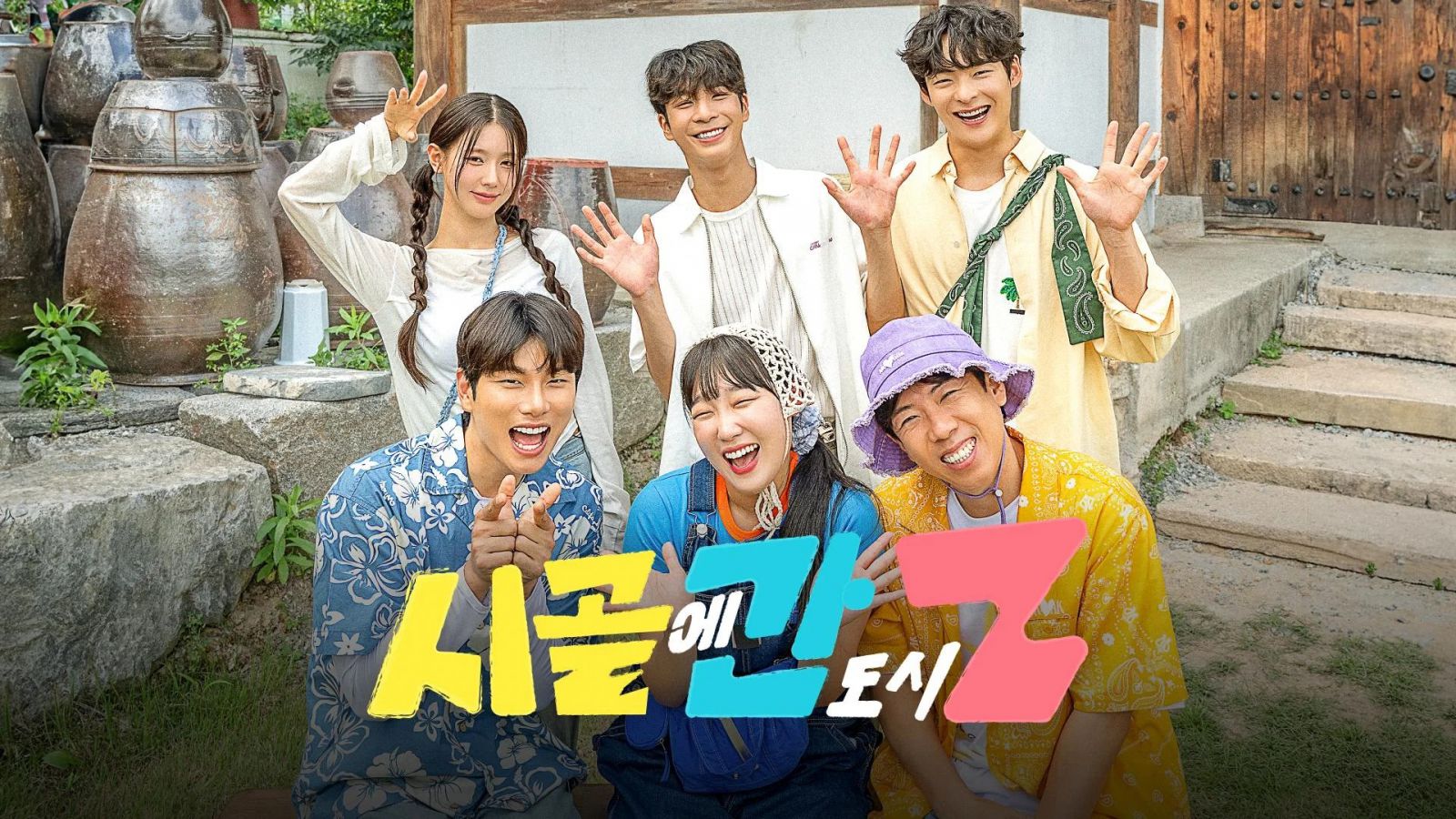 Phim Cuộc Sống Nông Thôn Của Gen Z 2024 Full HD Vietsub, TV Show Country Life Of Gen-Z Full HD Vietsub, Chương trình truyền hình Country Life Of Gen-Z Full Vietsub, Show truyền hình Country Life Of Gen-Z Full Vietsub, Game show Cuộc Sống Nông Thôn Của Gen Z Full tiếng Việt, Show truyền hình Cuộc Sống Nông Thôn Của Gen Z Full phụ đề tiếng Việt, TV Show Cuộc Sống Nông Thôn Của Gen Z Full HD Vietsub, Cuộc Sống Nông Thôn Của Gen Z Vietsub phụ đề, Show truyền hình thực tế Hàn Quốc, Show truyền hình thực tế, Chương trình Tivi Hàn Quốc, Game Show gợi cảm Hàn Quốc, Game Show Hàn Quốc, TV Show Hàn Quốc, TV Show Korea, Phim Hàn Quốc