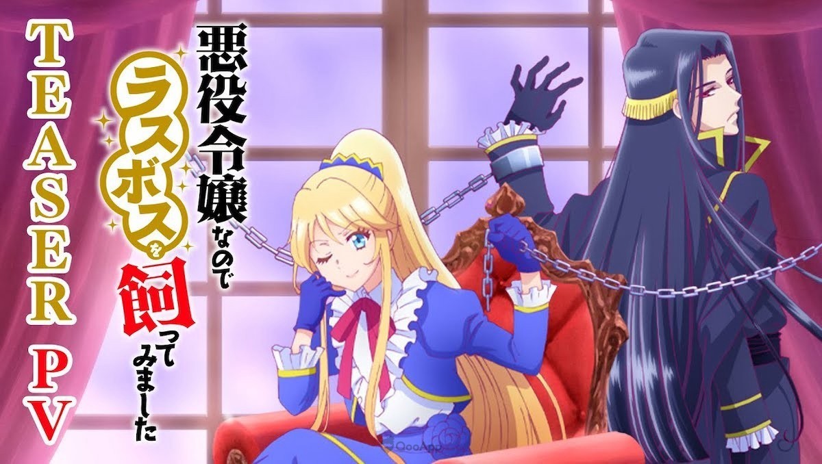 Anime Nữ Phản Diện Bao Nuôi Trùm Cuối Full HD Vietsub Thuyết Minh Trọn Bộ, Xem Anime Nữ Phản Diện Bao Nuôi Trùm Cuối trọn bộ tiếng Việt, Xem Anime Nữ Phản Diện Bao Nuôi Trùm Cuối Full HD thuyết minh, Xem Anime Nữ Phản Diện Bao Nuôi Trùm Cuối Full Vietsub, Anime Nữ Phản Diện Bao Nuôi Trùm Cuối trọn bộ Vietsub, Xem Anime Nữ Phản Diện Bao Nuôi Trùm Cuối Online Vietsub, Anime Nữ Phản Diện Bao Nuôi Trùm Cuối phụ đề Full, Anime Nữ Phản Diện Bao Nuôi Trùm Cuối Online phụ đề, Phim hoạt hình Anime, Hoạt hình Anime, Hoạt hình Anime thuyết minh, Phim hoạt hình Nhật Bản, Phim hoạt hình