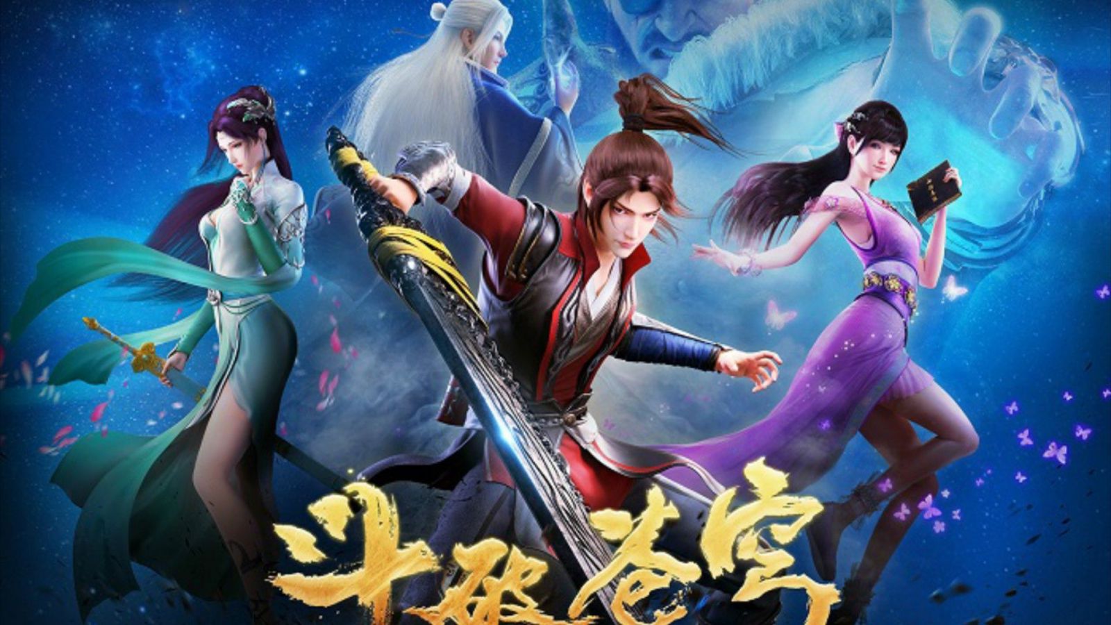 Phim Đấu Phá Thương Khung Phần 1 Anime 3D Full HD Vietsub Trọn Bộ, Xem Trọn Bộ Phim Đấu Phá Thương Khung Anime 3D Vietsub, Xem Phim Đấu Phá Thương Khung Phần 1 Anime 3D Online, Xem Phim Đấu Phá Thương Khung Phần 1 3D miễn phí trọn bộ, Phim Đấu Phá Thương Khung Phần 1 3D Vietsub phụ đề, Phim hoạt hình 3D, Phim cổ trang hoạt hình 3D, See Online Fights Break Sphere Season 1 Anime 3D, Phim hoạt hình, Phim hoạt hình Trung Quốc, Hoạt hình Trung Quốc, Chen Yiwen, Liu Sanmu, Su Wan, Wen Xiaoyi, Xia Lei, Yan Meme, Yang Menglu, Yuxuan Liu, Zhang Pei, Zhu Jun, Hoạt hình Anime, Phim hoạt hình Anime