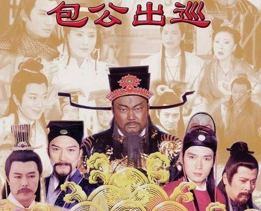 Phim Bao Công Xuất Tuần 2000 Full HD Bản ĐẸP Lồng Tiếng Trọn Bộ, Phim Bao Công Xuất Tuần Full HD lồng tiếng, Phim Bao Công Xuất Tuần lồng tiếng Online, Xem Phim Bao Công Xuất Tuần miễn phí Online, Xem Phim Bao Công Xuất Tuần trọn bộ lồng tiếng, Xem phim Bao Công Hà Gia Kính, Phim Bao Công phiên bản HAY NHẤT, Xem phim Bao Công Kim Siêu Quần trọn bộ lồng tiếng, Xem phim Bao Công 1993 online, Phim Bao Công Tam Hiệp Ngũ Nghĩa Online, Phim kiếm hiệp, Phim kiếm hiệp cũ, Phim cổ trang kiếm hiệp đời đầu, Phim kiếm hiệp hay nhất, Phim kiếm hiệp cổ trang hay nhất, Phim Trung Quốc phá án, Phim Tiêu Ân Tuấn, Tuyển tập phim hay Tiêu Ân Tuấn, Bao Thanh Thiên Kim Siêu Quần, Phim hay Trương Thiết Lâm, Phim Trương Thiết Lâm, Trương Thiết Lâm, Tuyển tập phim Trương Thiết Lâm