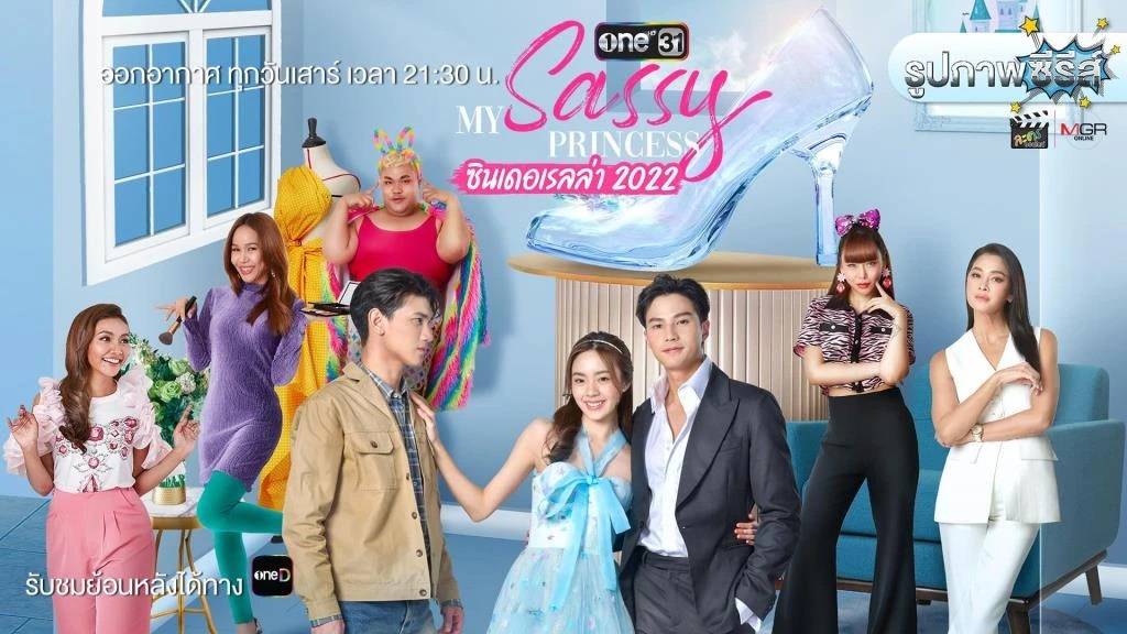 Phim Cô Nàng Ngổ Ngáo Thái Lan Full HD Vietsub Thuyết Minh Trọn Bộ, Phim Cô Nàng Ngổ Ngáo 2021 Thái Lan, Phim Cô Nàng Ngổ Ngáo Thái Lan thuyết minh, Phim Cô Nàng Ngổ Ngáo Thái Lan Vietsub, Phim Cô Nàng Ngổ Ngáo Thái Lan phụ đề, Phim Cô Nàng Ngổ Ngáo Thái Lan tiếng Việt, Xem Phim Cô Nàng Ngổ Ngáo Thái Lan HD Online Vietsub, Xem online Phim Cô Nàng Ngổ Ngáo Thái Lan Vietsub, Xem Phim Cô Nàng Ngổ Ngáo Thái Lan online thuyết minh, Xem miễn phí Phim Cô Nàng Ngổ Ngáo Thái Lan Vietsub, Xem Full bộ Phim Cô Nàng Ngổ Ngáo Thái Lan tiếng Việt, Phim Cô Nàng Ngổ Ngáo Thái Lan tiếng Việt, Phim bộ Thái Lan, Phim Thái Lan, Phim tình cảm hài hước Thái Lan, Phim tình cảm Thái Lan, Phim hài hước Thái Lan