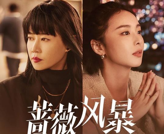 Phim Cơn Bão Hoa Hồng 2024 Full HD Vietsub Thuyết Minh Trọn Bộ, Phim Cơn Bão Hoa Hồng Full HD Vietsub, Phim Cơn Bão Hoa Hồng Full HD phụ đề, Phim Cơn Bão Hoa Hồng Full HD thuyết minh, Xem Phim Cơn Bão Hoa Hồng Online, Phim Cơn Bão Hoa Hồng Full HD Online tiếng Việt, Xem trọn bộ Phim Cơn Bão Hoa Hồng, Xem Phim Cơn Bão Hoa Hồng trọn bộ tiếng Việt, Phim Cơn Bão Hoa Hồng Full Vietsub phụ đề, Xem miễn phí Phim Cơn Bão Hoa Hồng, Xem phim Phim Cơn Bão Hoa Hồng miễn phí Online, Phim Cơn Bão Hoa Hồng REVIEW, Phim Cơn Bão Hoa Hồng DIỄN VIÊN, Phim Cơn Bão Hoa Hồng NỘI DUNG, Phim Cơn Bão Hoa Hồng tập 1 Vietsub, Phim Cơn Bão Hoa Hồng tập 3 Vietsub, Phim Cơn Bão Hoa Hồng tập 5 Vietsub, Phim Cơn Bão Hoa Hồng tập cuối Vietsub, Phim bộ Trung Quốc, Phim bộ Trung Quốc 2024, Phim Chính Kịch, Phim Tâm Lý Trung Quốc