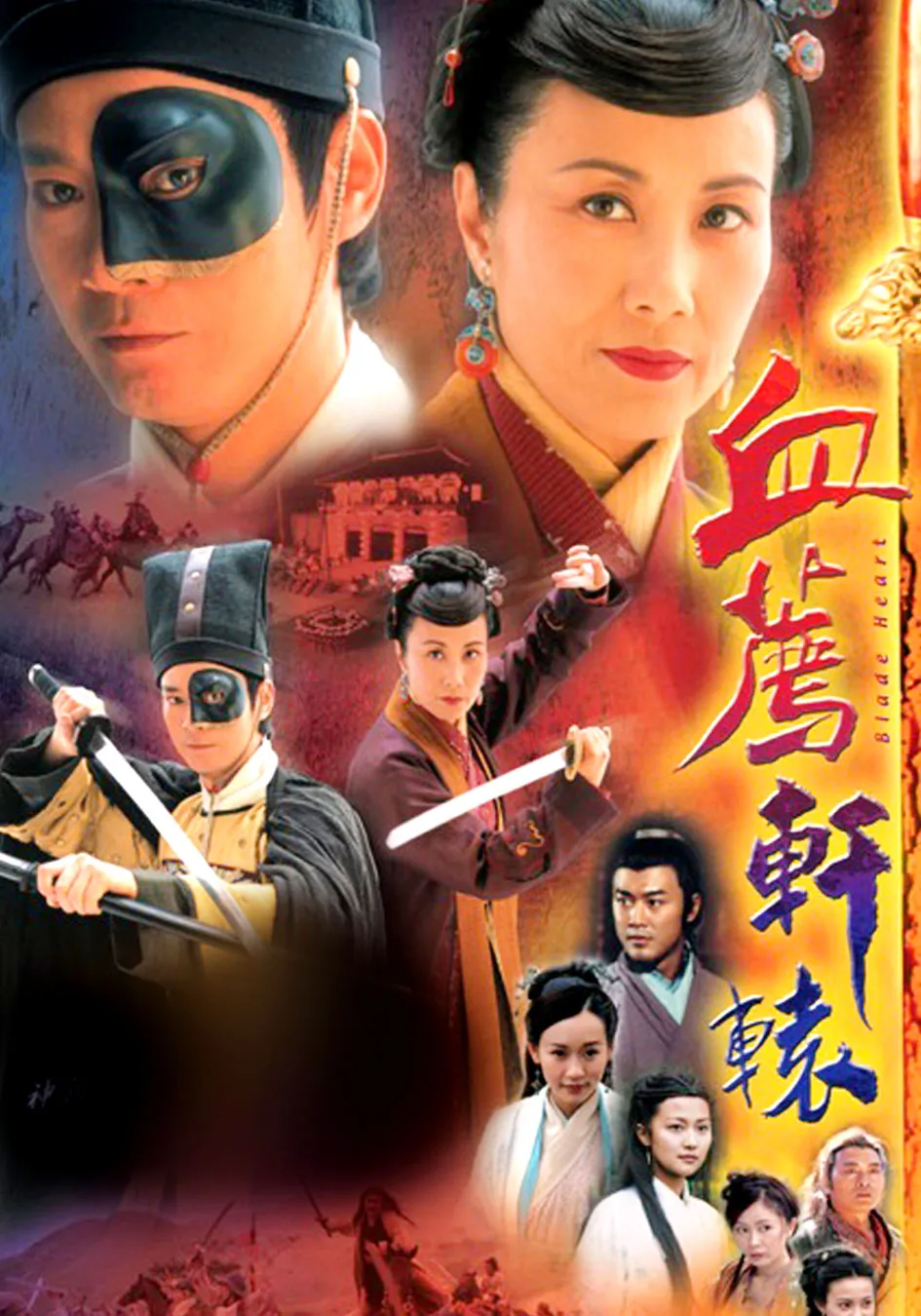 Phim Cuộc Chiến Khốc Liệt 2004 Full HD Lồng Tiếng, Phim Huyết Chiến Tình Thù 2004 Full HD lồng tiếng, Phim Cuộc Chiến Khốc Liệt bản ĐẸP lồng tiếng, Phim Huyết Chiến Tình Thù bản ĐẸP lồng tiếng, Xem Phim Huyết Chiến Tình Thù Online lồng tiếng, Xem Phim Huyết Chiến Tình Thù trọn bộ miễn phí lồng tiếng, Xem Online Phim Huyết Chiến Tình Thù trọn bộ, Phim bộ TVB, Phim cổ trang TVB, Phim TVB, Watch Movie Blade Heart Full Free Online, Phim cổ trang kiếm hiệp cũ, Phim Cổ Trang Cung Đấu, Phim cổ trang cũ ngày xưa, Phim kiếm hiệp cũ, Phim cổ trang kiếm hiệp, Phim cổ trang kiếm hiệp đời đầu, Phim bộ Trung Quốc, Phim hay Trịnh Thiếu Thu, Trịnh Thiếu Thu, Uông Minh Thuyên, Lâm Phong, Dương Tư Kỳ, Dương Tuyết, La Mẫn Trang, Trương Hằng, Ngô Gia Lạc, Lư Hải Bằng, Giang Hán, Lý Chấn Khởi