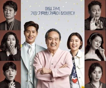 Phim Gia Tài Bất Đắc Dĩ 2020 Full HD Vietsub Thuyết Minh, Watch Full Movie Brilliant Heritage HD Online, Phim Gia Tài Bất Đắc Dĩ thuyết minh, Phim Gia Tài Bất Đắc Dĩ Vietsub, Phim Gia Tài Bất Đắc Dĩ lồng tiếng, Phim Gia Tài Bất Đắc Dĩ Full HD Online, Xem Phim Gia Tài Bất Đắc Dĩ Online miễn phí, Xem Phim Gia Tài Bất Đắc Dĩ miễn phí trọn bộ, Phim Sitcom, Phim Hàn Quốc, Phim bộ Hàn Quốc, Phim bộ Hàn Quốc 2020, Phim quyền lực gia đình Hàn Quốc, Phim hay về cuộc sống gia đình Hàn Quốc, Phim gia đình tài phiệt Hàn Quốc, Phim gia đình Hàn Quốc, Park In-hwan, Kang Se-jung, Shin Jung-yoon