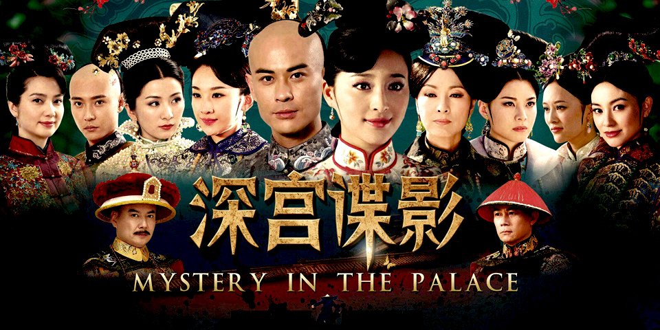 Phim Thâm Cung Thần Bí Full HD Lồng Tiếng Trọn Bộ Bản ĐẸP, Phim Thâm Cung Thần Bí 2012 Full HD lồng tiếng, Phim Thâm Cung Thần Bí Ful HD Online lồng tiếng, Xem Phim Thâm Cung Thần Bí lồng tiếng, Phim Thâm Cung Thần Bí Full HD Online, Xem trọn bộ Phim Thâm Cung Thần Bí lồng tiếng, Xem Phim Thâm Cung Thần Bí trọn bộ lồng tiếng, Xem miễn phí Phim Thâm Cung Thần Bí online lồng tiếng, Xem Phim Thâm Cung Thần Bí miễn phí online lồng tiếng, Phim Thâm Cung Thần Bí bản ĐẸP lồng tiếng, Phim Thâm Cung Thần Bí REVIEW, Phim Thâm Cung Thần Bí NỘI DUNG, Phim Thâm Cung Thần Bí DIỄN VIÊN, Phim Cung Đấu hay nhất, Phim cung đấu, Phim Cổ Trang Cung Đấu, Phim bộ Trung Quốc, Phim Trịnh Gia Dĩnh, Phim hay Can Đình Đình, Phim hay Từ Thiếu Cường, Tuyển tập phim Từ Thiếu Cường, Phim hay Trần Tú Lệ, Phim hay Mễ Tuyết