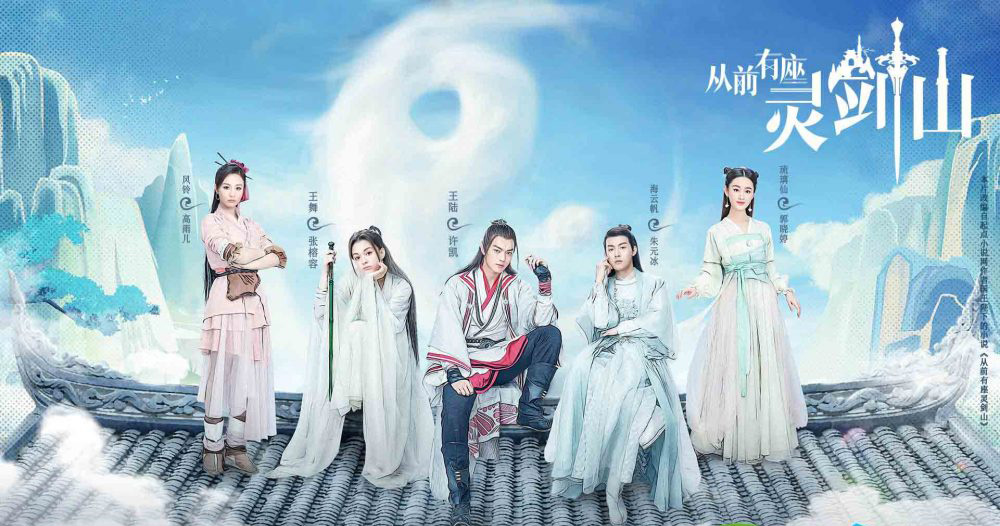 Phim Thuở Xưa Có Ngọn Núi Linh Kiếm 2019 Full HD Vietsub Thuyết Minh, Phim Thuở Xưa Có Ngọn Núi Linh Kiếm Full HD Vietsub, Phim Thuở Xưa Có Ngọn Núi Linh Kiếm Full HD phụ đề, Phim Thuở Xưa Có Ngọn Núi Linh Kiếm Full HD thuyết minh, Phim Thuở Xưa Có Ngọn Núi Linh Kiếm Vietsub phụ đề, Phim Thuở Xưa Có Ngọn Núi Linh Kiếm Full HD Online, Xem Phim Thuở Xưa Có Ngọn Núi Linh Kiếm miễn phí, Tuyển tập phim hay Hứa Khải, Xem trọn bộ phim Ly Ca Hành Hứa Khải thuyết minh, Phim Hứa Khải, Xem phim Hứa Khải, Xem Online Phim Thuở Xưa Có Ngọn Núi Linh Kiếm miễn phí, Xem Full bộ Phim Thuở Xưa Có Ngọn Núi Linh Kiếm Online Vietsub, Phim Thuở Xưa Có Ngọn Núi Linh Kiếm trọn bộ, Xem trọn bộ Phim Thuở Xưa Có Ngọn Núi Linh Kiếm Vietsub, Phim hay Chu Nguyên Băng, Phim bộ Trung Quốc, Phim bộ Trung Quốc 2019, Phim kiếm hiệp hay nhất, Phim kiếm hiệp, Phim ngôn tình kiếm hiệp, Phim kiếm hiệp cổ trang hay nhất