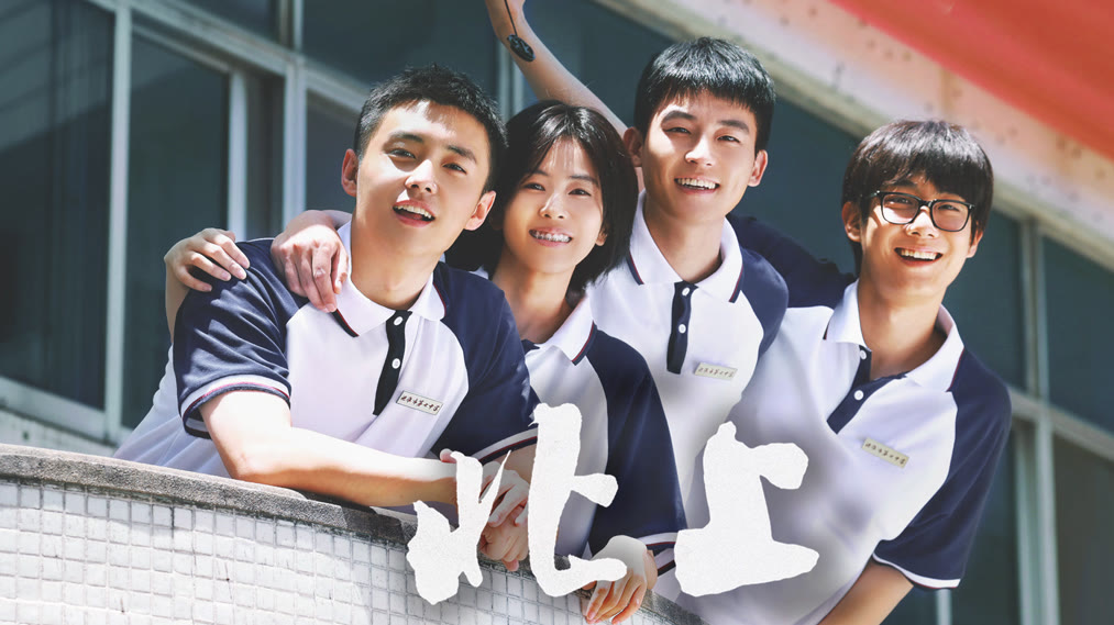 Phim Bắc Thượng 2025 Full HD Vietsub Thuyết Minh, Phim Bắc Thượng Full HD Vietsub, Phim Bắc Thượng Full HD thuyết minh, Phim Bắc Thượng Full HD phụ đề, Phim Bắc Thượng thuyết minh phụ đề, Phim Bắc Thượng phụ đề, Phim Bắc Thượng Vietsub, Phim Bắc Thượng thuyết minh, Phim Bắc Thượng Full HD Online, Xem Phim Bắc Thượng Online miễn phí, Xem Phim Bắc Thượng miễn phí trọn bộ, Xem Phim Bắc Thượng miễn phí thuyết minh, Phim Bắc Thượng tập 1, Phim Bắc Thượng tập 2 thuyết minh, Phim Bắc Thượng tập 5 thuyết minh, Phim Bắc Thượng tập 10 thuyết minh, Phim Bắc Thượng tập cuối thuyết minh, Phim Nhất Sinh Nhất Thế Bạch Lộc, Phim hiện đại Bạch Lộc, Tuyển tập phim hay Bạch Lộc, Phim hay Bạch Lộc, Phim Bạch Lộc, Phim hay Âu Hào, Phim bộ Trung Quốc, Phim bộ Trung Quốc 2025, Phim hiện đại Trung Quốc, Phim tình cảm thanh xuân Trung Quốc, Phim thanh xuân Trung Quốc, Phim Thanh Xuân, Phim thanh xuân học đường, Phim thanh xuân vườn trường, Cao Chí Đình, Chu Thiết, Hồ Quân, Lý Nãi Văn, Lý Uyển Đạt, Lưu Hằng Phủ, Lưu Mẫn, Lưu Vi Vi, Nhạc Dương, Sở Toàn Trung, Trạch Tử Lộ, Tát Nhật Na., Tề Hoan, Vương Học Kỳ, Đồ Lăng, Đồng Lôi, Watch Movie Northward Full Free Online, See Movie Northward 2025 Full Free Online
