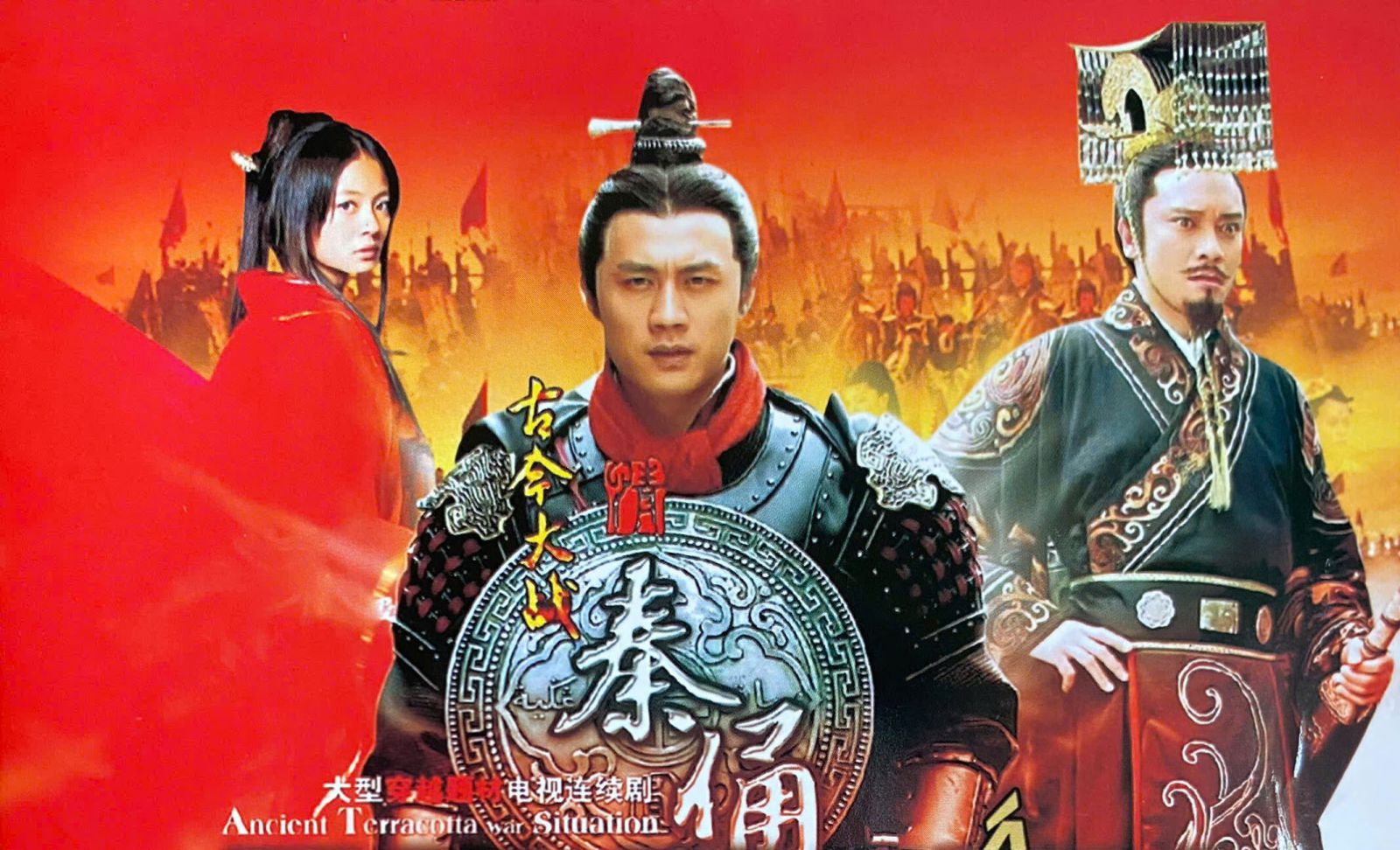 Phim Đại Chiến Cổ Kim Tần Dũng 2011 Full HD Lồng Tiếng Thuyết Minh, Phim Đại Chiến Cổ Kim Tần Dũng Full HD lồng tiếng, Phim Đại Chiến Cổ Kim Tần Dũng HTV lồng tiếng, Phim Đại Chiến Cổ Kim Tần Dũng trọn bộ lồng tiếng, Phim Đại Chiến Cổ Kim Tần Dũng bản ĐẸP lồng tiếng, Phim Đại Chiến Cổ Kim Tần Dũng DVD Phim xua, Xem Phim Đại Chiến Cổ Kim Tần Dũng Online miễn phí, Xem Phim Đại Chiến Cổ Kim Tần Dũng trọn bộ miễn phí, Xem Online Phim Đại Chiến Cổ Kim Tần Dũng lồng tiếng, Phim cổ trang cũ ngày xưa, Phim cổ trang xưa Trung Quốc, Phim thời chiến Trung Quốc, Phim chiến tranh Trung Quốc, Phim cổ trang chiến quốc, Phim Tần Thủy Hoàng, Xem Đại Chiến Cổ Kim lồng tiếng, Phim bộ Trung Quốc