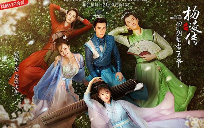 Phim Dương Lăng Truyện 2018 Full HD Vietsub Thuyết Minh, Phim Dương Lăng Truyện Full HD Vietsub, Phim Dương Lăng Truyện Full HD phụ đề, Phim Dương Lăng Truyện Full HD thuyết minh, Phim Dương Lăng Truyện Full HD tiếng Việt, Phim Dương Lăng Truyện Full HD Online, Xem Phim Dương Lăng Truyện Online miễn phí, Xem Phim Dương Lăng Truyện trọn bộ miễn phí, Xem Phim Dương Lăng Truyện miễn phí tiếng Việt, Xem Phim Dương Lăng Truyện Online tiếng Việt, Xem Phim Dương Lăng Truyện trọn bộ thuyết minh, Xem trọn bộ Phim Dương Lăng Truyện Vietsub, Phim Dương Lăng Truyện, Phim Dương Lăng Truyện Online, Phim bộ Trung Quốc, Phim bộ Trung Quốc 2018, Phim Xuyên Không Trung Quốc, Phim Xuyên Không, Phim ngôn tình xuyên không, Phim Tiên Hiệp