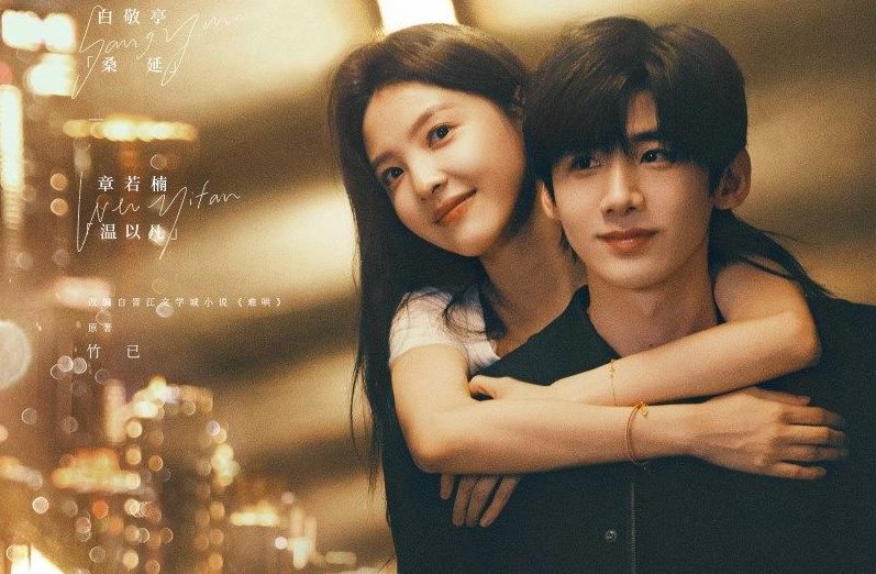 Phim Khó Dỗ Dành 2025 Full HD Vietsub Thuyết Minh, Phim Khó Dỗ Dành Full HD Thuyết Minh, Phim Khó Dỗ Dành Full HD Vietsub, Phim Khó Dỗ Dành thuyết minh, Phim Khó Dỗ Dành Vietsub, Phim Khó Dỗ Dành Full HD Online, Phim Khó Dỗ Dành Online Vietsub, Phim Khó Dỗ Dành Online thuyết minh, Xem Phim Khó Dỗ Dành Online miễn phí, Xem Phim Khó Dỗ Dành miễn phí, Xem Phim Khó Dỗ Dành trọn bộ thuyết minh, Xem Phim Khó Dỗ Dành trọn bộ Vietsub, Phim Khó Dỗ Dành REVIEW, Phim Khó Dỗ Dành đánh giá, Phim Khó Dỗ Dành diễn viên, Phim bộ Trung Quốc, Phim bộ Trung Quốc 2025, Phim hay Bạch Kính Đình, Tuyển tập phim hay Bạch Kính Đình, Phim hay Chương Nhược Nam, Tuyển tập phim hay Chương Nhược Nam, Phim Thanh Xuân, Phim thanh xuân Trung Quốc, Phim thanh xuân học đường, Phim thanh xuân vườn trường, Phim tình cảm thanh xuân Trung Quốc, Phim ngôn tình hiện đại, Phim ngôn tình hiện đại Trung Quốc