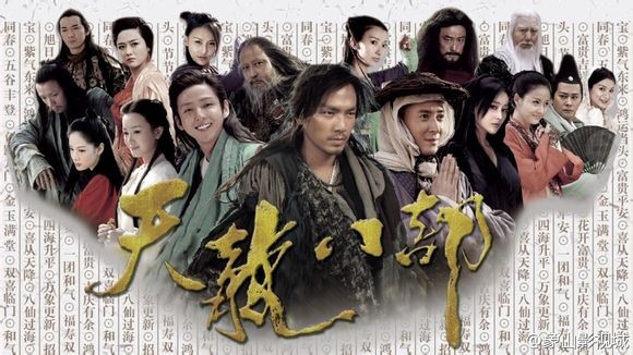 Phim Tân Thiên Long Bát Bộ 2013 Full HD Lồng Tiếng Thuyết Minh, Phim Tân Thiên Long Bát Bộ Chung Hán Lương lồng tiếng, Phim Tân Thiên Long Bát Bộ Tô Hữu Bằng lồng tiếng, Phim Tân Thiên Long Bát Bộ Giả Tịnh Văn lồng tiếng, Phim Tân Thiên Long Bát Bộ Kim Ki Bum lồng tiếng, Phim Tân Thiên Long Bát Bộ 2013 Full HD lồng tiếng, Phim Tân Thiên Long Bát Bộ bản ĐẸP lồng tiếng, Xem Phim Tân Thiên Long Bát Bộ 2013 Online lồng tiếng, Phim Tân Thiên Long Bát Bộ 2013 miễn phí Online, Xem Phim Tân Thiên Long Bát Bộ 2013 miễn phí lồng tiếng, Xem trọn bộ Phim Tân Thiên Long Bát Bộ lồng tiếng, Xem Phim Tân Thiên Long Bát Bộ trọn bộ lồng tiếng, Phim Tân Thiên Long Bát Bộ 2013 Review, Phim Tân Thiên Long Bát Bộ 2013 nội dung, Phim Tân Thiên Long Bát Bộ 2013 diễn viên, Phim bộ Trung Quốc, Phim cổ trang kiếm hiệp, Phim kiếm hiệp cổ trang hay nhất, Phim cổ trang kiếm hiệp đời đầu, Phim cổ trang kiếm hiệp cũ, Tuyển tập phim Chung Hán Lương, Phim hay Chung Hán Lương, Phim Kim Bum, Phim hay Trương Hinh Dư, Tuyển tập phim hay Trương Hinh Dư, Phim hay Tô Hữu Bằng, Tuyển tập phim Tô Hữu Bằng, Phim hay Giả Tịnh Văn, Chung Hán Lương, Giả Thanh, Kim Ki Bum, Trương Mông, Hàn Đống, Tông Phong Nham, Trương Hinh Dư, Lưu Tích Minh, Kim Minh, Triệu Viên Viện, Mao Hiểu Đồng, Tô Hữu Bằng, Cao Viên Viên, Giả Tịnh Văn, Lương Gia Nhân