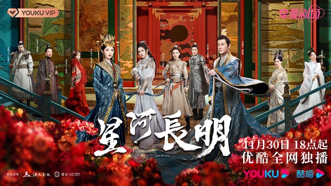 Phim Tinh Hà Trường Minh 2022 Full HD Vietsub Phụ Đề, Phim Tinh Hà Trường Minh Full HD phụ đề, Phim Tinh Hà Trường Minh Full HD thuyết minh, Phim Tinh Hà Trường Minh Full HD Vietsub, Phim Tinh Hà Trường Minh thuyết minh phụ đề, Xem Phim Tinh Hà Trường Minh Online miễn phí, Xem Phim Tinh Hà Trường Minh miễn phí trọn bộ, Xem Phim Tinh Hà Trường Minh trọn bộ thuyết minh, Phim Tinh Hà Trường Minh Full HD Online, Phim Tinh Hà Trường Minh trọn bộ, Phim Tinh Hà Trường Minh REVIEW, Phim Tinh Hà Trường Minh nội dung, Phim Tinh Hà Trường Minh diễn viên, Phim bộ Trung Quốc, Phim bộ Trung Quốc 2022, Tuyển tập phim hay Bành Tiểu Nhiễm, Phim Bành Tiêu Nhiễm, Phim hay Phùng Thiệu Phong, Tuyển tập phim hay Phùng Thiệu Phong, Phim chiến tranh Trung Quốc, Phim cổ trang chiến quốc, Chu Đình Chính, Trình Tiểu Mông, Hứa Kỳ, Trương Thiết Lâm