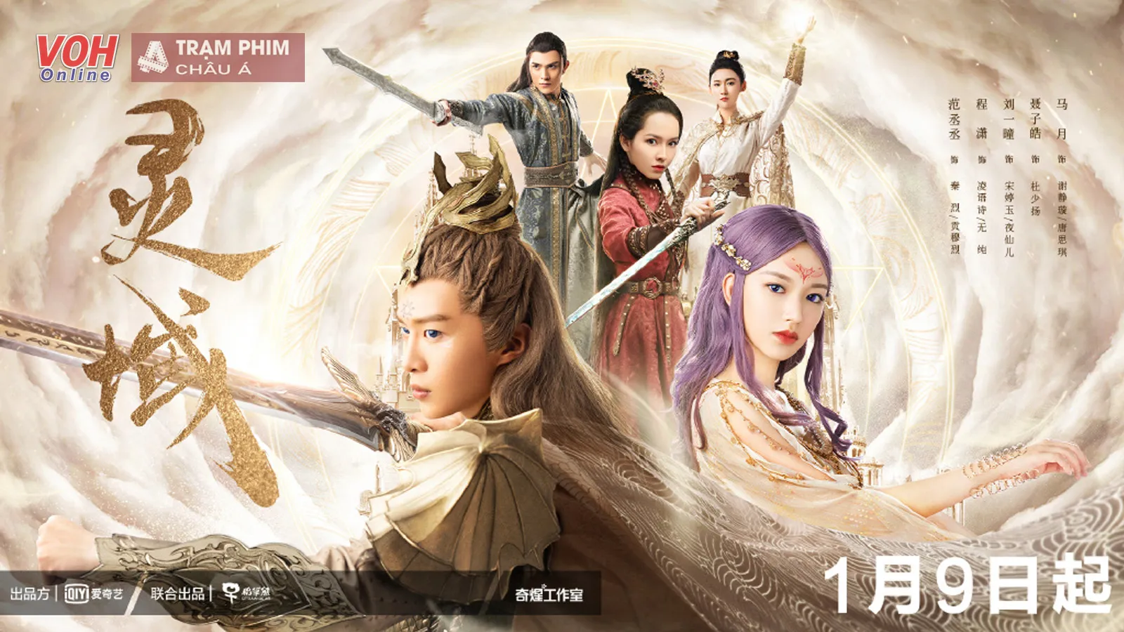 Phim Linh Vực 2021 Full HD Vietsub, Xem Phim Linh Vực Full HD Vietsub, Xem Phim Linh Vực Full HD phụ đề, Xem Phim Linh Vực Full HD thuyết minh, Xem Phim Linh Vực Full HD Online, Xem Phim Linh Vực trọn bộ online, Xem Phim Linh Vực miễn phí Online, Xem Phim Linh Vực trọn bộ miễn phí, Phim cổ trang huyền huyễn, Phim ngôn tình tiên hiệp, Phim Tiên Hiệp Trung Quốc, Phim Tiên Hiệp, Phim cổ trang tiên hiệp, REVIEW Phim Linh Vực, Phim Linh Vực nội dung diễn viên, Phim bộ Trung Quốc, Phim bộ Trung Quốc 2024, Watch Full Movie The World Of Fantasy Online, Phạm Thừa Thừa, Trình Tiêu, Lưu Nhất Đồng, Nhiếp Tử Hạo, Mã Nguyệt, Trịnh Nghệ Bân, Vương Nhất Minh, Cát Hâm Di, Vu Mạc Phàm, Đinh Dũng Đại, Lưu Quán Tường, Dương Quang, Lý Diễm Thần, Trương Thụy Hàm