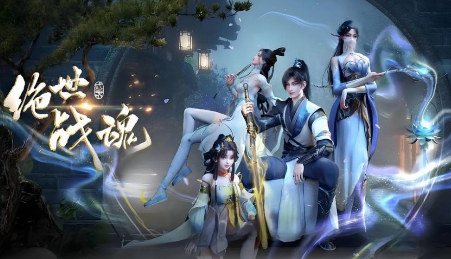 Phim Tuyệt Thế Chiến Hồn 3D Full HD Vietsub Thuyết Minh Trọn Bộ, Phim Tuyệt Thế Chiến Hồn 3D phụ đề, Phim Tuyệt Thế Chiến Hồn 3D Vietsub, Phim Tuyệt Thế Chiến Hồn 3D thuyết minh, Phim Tuyệt Thế Chiến Hồn 3D HD Online, Xem Phim Tuyệt Thế Chiến Hồn 3D Online, Xem Phim Tuyệt Thế Chiến Hồn 3D miễn phí, Xem Phim Tuyệt Thế Chiến Hồn 3D trọn bộ, Xem Phim Tuyệt Thế Chiến Hồn 3D miễn phí thuyết minh, Xem hoạt hình Tuyệt Thế Chiến Hồn 3D Full HD Vietsub, Phim hoạt hình, Phim hoạt hình Trung Quốc, Hoạt hình Trung Quốc, Phim hoạt hình 3D, Phim cổ trang hoạt hình 3D