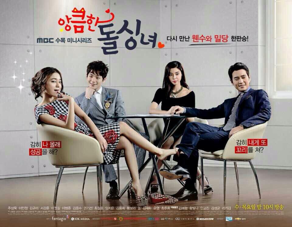 Phim Cô Nàng Lắm Chiêu 2014 Full HD Vietsub Thuyết Minh Trọn Bộ, Cunning Single Lady 2014 Full HD Vietsub Thuyết Minh, Phim Cô Nàng Lắm Chiêu Full HD Online, Phim Cô Nàng Lắm Chiêu Vietsub, Phim Cô Nàng Lắm Chiêu phụ đề, Phim Cô Nàng Lắm Chiêu thuyết minh, Xem Phim Cô Nàng Lắm Chiêu Online miễn phí, Xem Phim Cô Nàng Lắm Chiêu miễn phí Online trọn bộ, Phim Cô Nàng Lắm Chiêu Review, Phim Cô Nàng Lắm Chiêu nội dung, Phim Cô Nàng Lắm Chiêu diễn viên, Drama Hàn Quốc, Phim bộ Hàn Quốc, Phim Hàn Quốc, Phim ngôn tình hài hước, Phim Tình Cảm Hài Hước Hàn Quốc, Phim Hàn Quốc Tình Cảm Hài Hước, Lee Min-jung, Joo Sang-wook