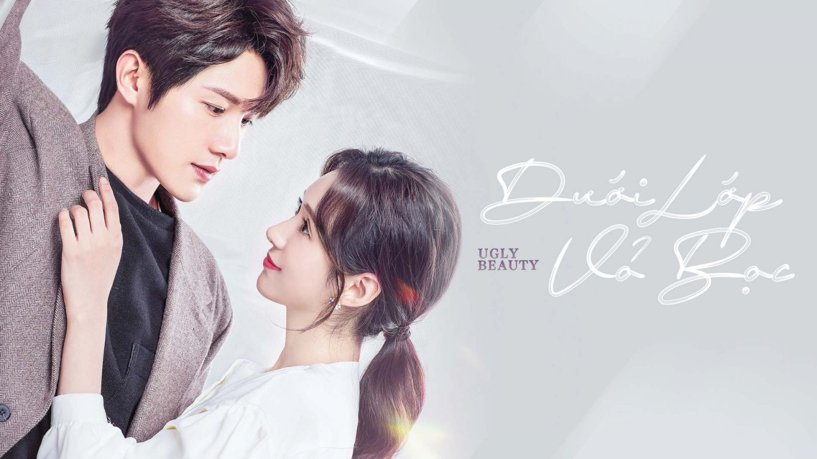 Phim Dưới Lớp Vỏ Bọc 2021 Full HD Vietsub Thuyết Minh, Phim Dưới Lớp Vỏ Bọc Full HD Online, Phim Dưới Lớp Vỏ Bọc thuyết minh, Phim Dưới Lớp Vỏ Bọc phụ đề, Xem Phim Dưới Lớp Vỏ Bọc trọn bộ Online, Watch Full Movie Ugly Beauty HD Online, Phim Dưới Lớp Vỏ Bọc Full HD trọn bộ, Phim Dưới Lớp Vỏ Bọc diễn viên, Phim Dưới Lớp Vỏ Bọc REVIEW, Phim Dưới Lớp Vỏ Bọc nội dung, Gió Mát Trăng Thanh Hoa Đua Nở Hoàng Thánh Trì, Phim hay Hoàng Thánh Trì, Phim hay Trịnh Hợp Huệ Tử, Gu Tianyi, Hu Wenzhe, Huang Shengchi, Li Dianzun, Tai Yawen, Yan Luhan, Yu Weini, Zheng Hehuizi, Zheng Miao