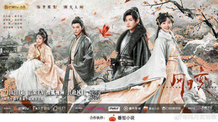 Phim Phong Nguyệt Biến 2023 Full HD Vietsub Trọn Bộ, Phim Phong Nguyệt Biến Full Vietsub, Phim Phong Nguyệt Biến Full phụ đề, Phim Phong Nguyệt Biến Full thuyết minh, Phim Phong Nguyệt Biến Full HD Online, Xem Phim Phong Nguyệt Biến Online miễn phí, Xem Phim Phong Nguyệt Biến trọn bộ, Phim Web Drama, Chinese Web Dramas, Phim bộ ngắn Trung Quốc, Phim ngắn Trung Quốc, Phim bộ Trung Quốc, Phim bộ Trung Quốc 2023, Phim hay Triệu Dịch Khâm, Tuyển tập phim Triệu Dịch Khâm, Lữ Tiểu Vũ, Triệu Dịch Khâm, Đặng Khải, Hồ Đan Đan, Dương Trạch