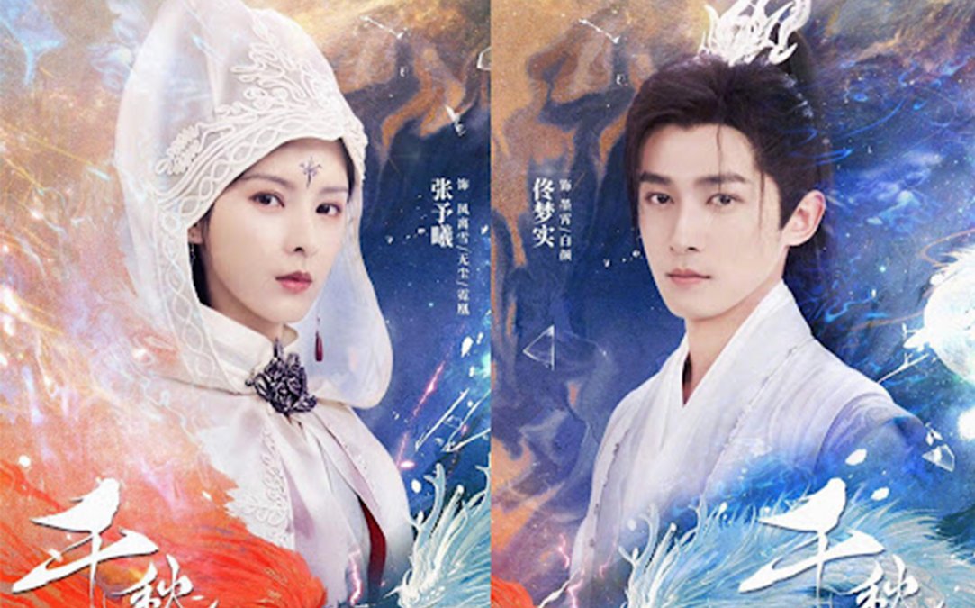 Phim Thiên Thu Lệnh 2025 Full HD Vietsub Thuyết Minh, Phim Thiên Thu Lệnh Full HD Vietsub, Phim Thiên Thu Lệnh Full HD phụ đề, Phim Thiên Thu Lệnh Full HD thuyết minh, Phim Thiên Thu Lệnh Full HD Online, Phim Thiên Thu Lệnh trọn bộ thuyết minh, Phim Thiên Thu Lệnh trọn bộ Vietsub, Xem Phim Thiên Thu Lệnh Online trọn bộ, Xem Phim Thiên Thu Lệnh miễn phí thuyết minh, Phim Thiên Thu Lệnh REVIEW, Phim Thiên Thu Lệnh diễn viên, Phim Thiên Thu Lệnh nội dung, Phim cổ trang, Phim bộ Trung Quốc, Phim bộ Trung Quốc 2025, Phim bộ Trung Quốc 2021, Tuyển tập phim hay Trương Dư Hi, Phim hay Trương Hinh Dư, Phim Trương Dư Hi, Hoàng Nghệ, Hàn Đống, Phó Phương Tuấn, Trương Dư Hy, Trần Tử Hàn, Đồng Mộng Thực