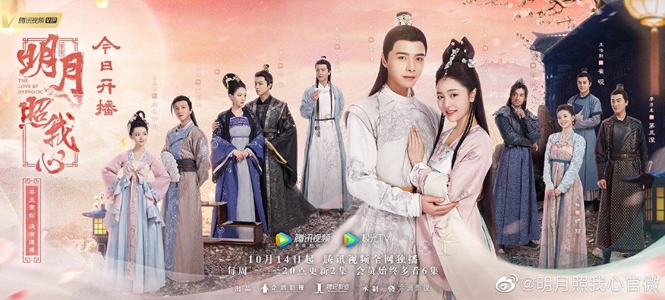 Phim Trăng Sáng Chiếu Lòng Ta 2019 Full HD Vietsub Phụ Đề, Phim Trăng Sáng Chiếu Lòng Ta Full phụ đề, Phim Trăng Sáng Chiếu Lòng Ta Full Vietsub, Phim Trăng Sáng Chiếu Lòng Ta thuyết minh, Phim Trăng Sáng Chiếu Lòng Ta Full HD Online, Phim Trăng Sáng Chiếu Lòng Ta online Vietsub, Phim Trăng Sáng Chiếu Lòng Ta trọn bộ miễn phí, Phim Trăng Sáng Chiếu Lòng Ta nội dung, Phim Trăng Sáng Chiếu Lòng Ta REVIEW, Phim Trăng Sáng Chiếu Lòng Ta diễn viên, Phim cổ trang, Phim bộ Trung Quốc, Phim bộ Trung Quốc 2019, Phim cổ trang lãng mạn, Phim cổ trang lãng mạn hài hước, Phim cổ trang lãng mạn Trung Quốc, Phim hay Phương Dật Luân, Lăng Mỹ Sỹ, Trương Bác Hàm, Chu Tử Hinh, Đổng Nham Lỗi