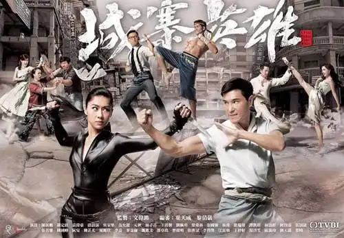 Phim Anh Hùng Thành Trại 2016 Full HD Lồng Tiếng, Phim Anh Hùng Thành Trại Full lồng tiếng, Phim Anh Hùng Thành Trại thuyết minh, Phim Anh Hùng Thành Trại HD Online, Xem Phim Anh Hùng Thành Trại online miễn phí, Xem Phim Anh Hùng Thành Trại trọn bộ miễn phí, Watch Movie A Fist Within Four Walls Full Free Online, A Fist Within Four Walls Streaming, A Fist Within Four Walls Full Time Free Online, Phim TVB, Phim bộ TVB, Phim bộ Trung Quốc, Phim bộ Trung Quốc 2016, Phim võ thuật Trung Quốc, Phim Võ Thuật, Phim võ thuật hài hước Trung Quốc, Phim hành động võ thuật, Phim võ thuật hài hước, Phim Võ thuật hay nhất, Phim hành động võ thuật hài hước, Trần Triển Bằng, Hồ Định Hân, Viên Vỹ Hào, Ngũ Doãn Long, Vương Quân Hinh, Nguyên Thu, Ngô Gia Lạc, Lưu Bội Nguyệt