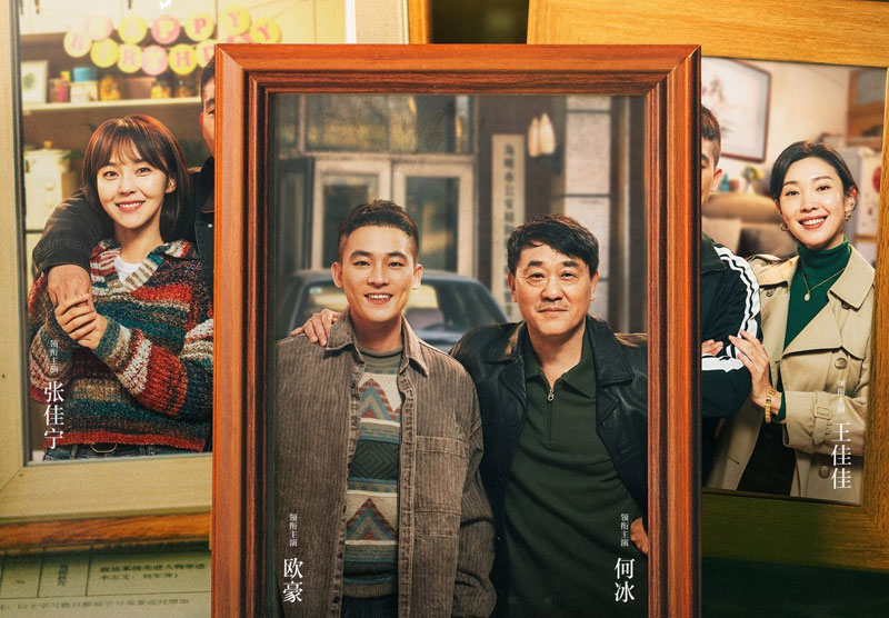 Phim Cuộc Sống Của Hình Cảnh 2025 Full HD Vietsub Trọn Bộ, Xem Phim Cuộc Sống Của Hình Cảnh Full HD Online, Xem Phim Cuộc Sống Của Hình Cảnh miễn phí trọn bộ, Xem Phim Cuộc Sống Của Hình Cảnh trọn bộ, Xem Phim Cuộc Sống Của Hình Cảnh Full Vietsub, Phim Cuộc Sống Của Hình Cảnh nội dung, Phim Cuộc Sống Của Hình Cảnh diễn viên, Phim hiện đại Trung Quốc, Phim bộ hình sự phá án, Phim hình sự Hong Kong, Phim võ thuật hình sự, Phim bộ Trung Quốc, Phim bộ Trung Quốc 2025, Hà Băng, Lưu Bội Kỳ, Lưu Thiên Tá, Trương Giai Ninh, Trịnh Hiểu Ninh, Tào Bỉnh Côn, Vương Giai Giai, Âu Hào