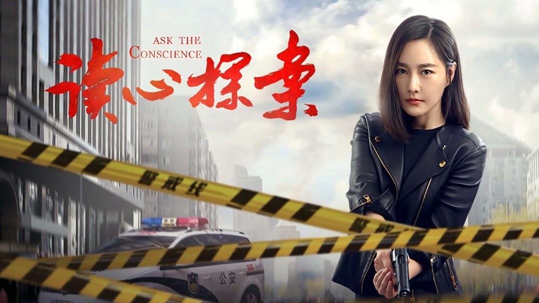 Phim Độc Tâm Thám Án 2019 Full HD Online Vietsub, Watch Movie Ask The Conscience Full HD Online Free, See Film Ask The Conscience Full Free Online, Xem Phim Độc Tâm Thám Án Full HD Online lồng tiếng, Phim Độc Tâm Thám Án lồng tiếng, Xem Phim Độc Tâm Thám Án miễn phí lồng tiếng, Xem Phim Độc Tâm Thám Án trọn bộ Online, Phim phá án, Phim hình sự Hong Kong, Phim bộ hình sự phá án, Phim bộ Singapore, Phim xã hội đen Singapore, Phim hành động Singapore