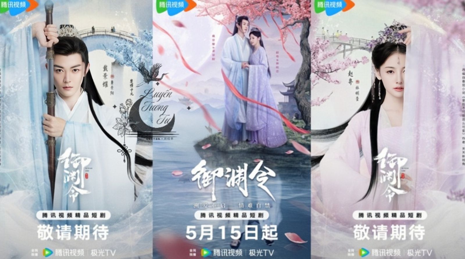 Phim Ngự Uyên Lệnh 2025 Full HD Vietsub Trọn Bộ, Phim Ngự Uyên Lệnh Online Vietsub, Xem Phim Ngự Uyên Lệnh HD Online Vietsub, Xem Phim Ngự Uyên Lệnh miễn phí Vietsub, Xem Phim Ngự Uyên Lệnh trọn bộ Vietsub, Xem Phim Ngự Uyên Lệnh miễn phí Online, Phim Ngự Uyên Lệnh full phụ đề, Xem Phim Ngự Uyên Lệnh phụ đề trọn bộ, Phim bộ ngắn Trung Quốc, Watch Movie Love Rewritten Online Vietsub, Xem Ngự Uyên Lệnh Tập 1 Khám Phá Thế Giới Huyền Ảo, Bộ Phim Ngắn Ngự Uyên Lệnh HD Online, Phim ngắn Trung Quốc, Phim bộ Trung Quốc, Phim bộ Trung Quốc 2025, Lâm Á Đông, Lý Nhược Gia, Triệu Việt, Đới Cảnh Diệu
