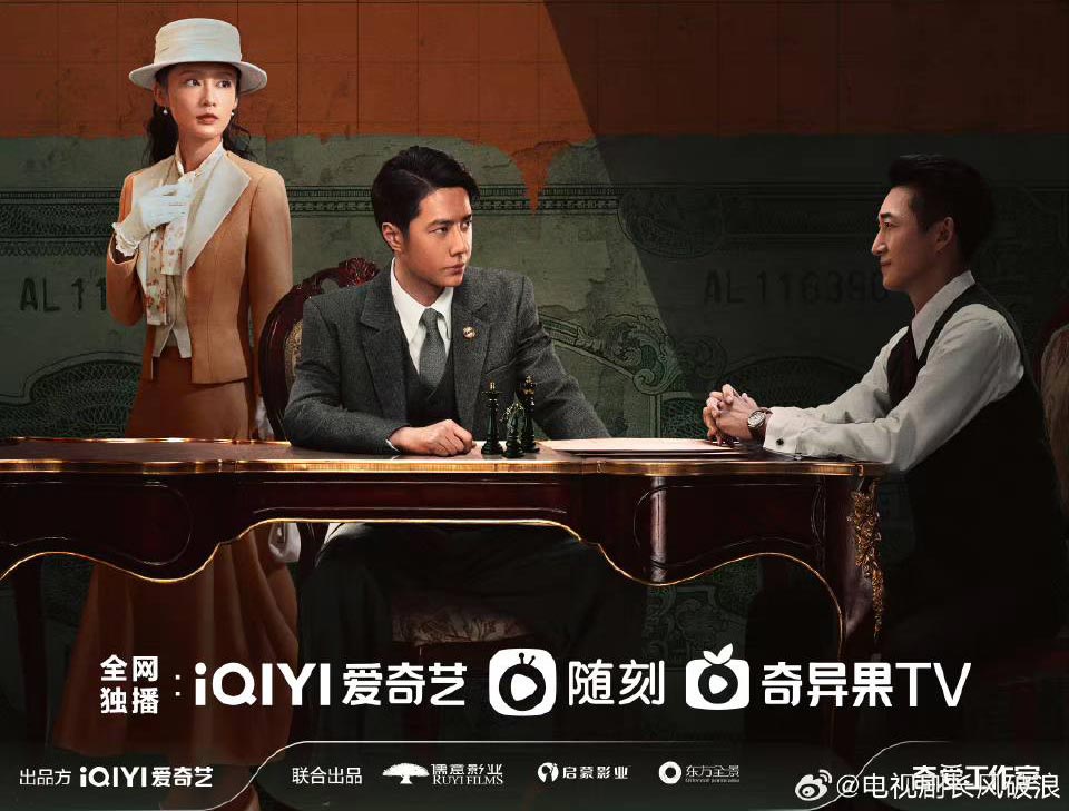 Phim Trường Phong Phá Lãng 2024 Full HD Vietsub, Phim Truy Phong Giả 2024 Full HD Online Vietsub, Watch War of Faith Full Movie Free Online, Watch Full Movie War of Faith Full Episode Free Online, Phim Trường Phong Phá Lãng Vietsub Online, Xem Online Phim Trường Phong Phá Lãng trọn bộ, Xem Phim Trường Phong Phá Lãng miễn phí Online, Xem Phim Trường Phong Phá Lãng Online phụ đề, Phim Trường Phong Phá Lãng phụ đề, Phim Trường Phong Phá Lãng thuyết minh, Phim Trường Phong Phá Lãng REVIEW, Phim Trường Phong Phá Lãng nội dung, Phim dân quốc huyền huyễn, Phim dân Quốc, Phim kháng Nhật, Phim Kháng Nhật Mới Nhất, Phim hành động Kháng Nhật, Phim Kháng Nhật thuyết minh, Phim Kháng Nhật tiếng Việt, Phim bộ Trung Quốc, Phim bộ Trung Quốc 2024, Xem phim Vương Nhất Bác, Tuyển tập phim hay Lý Thấm, Phim hay Lý Thấm, Vương Dương, Trương Thiên Dương, Vương Học Kỳ, Cao Lộ, Dương Côn, Lan Tây Nhã, Lưu Đình Tác, Chu Thiết