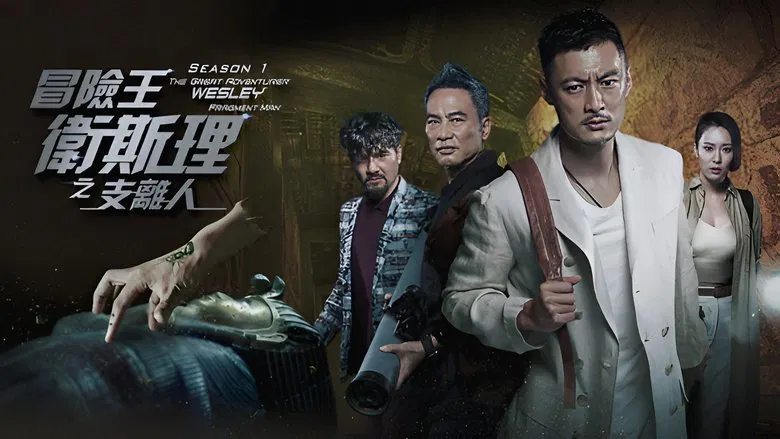Phim Vua Mạo Hiểm Vệ Tư Lý (2018) Full HD Vietsub Thuyết Minh Trọn Bộ | Nhậm Đạt Hoa,Ngũ Doãn Long | Phim Hành Động Hình Sự CỰC MÊ, Phim Hành Động Đánh Nhau Võ Thuật CỰC HAY, Phim Vua Mạo Hiểm Vệ Tư Lý 2018 Full HD Vietsub Thuyết Minh Trọn Bộ, Phim Vua Mạo Hiểm Vệ Tư Lý thuyết minh, Phim Vua Mạo Hiểm Vệ Tư Lý phụ đề, Phim Vua Mạo Hiểm Vệ Tư Lý Vietsub, Phim Vua Mạo Hiểm Vệ Tư Lý lồng tiếng, Watch Movie Fragment Man Vietsub, Watch Movie Fragment Man Full HD Online, Watch Online The Great Adventurer Wesley Full Movie Free, Watch Movie The Great Adventurer Wesley Full Free Online, Xem Phim Vua Mạo Hiểm Vệ Tư Lý HD Online thuyết minh, Phim phiêu lưu, Phim võ thuật hình sự, Phim hành động xã hội đen Trung Quốc, Phim xã hội đen Hong Kong, Phim Võ Thuật, Phim bộ Trung Quốc, Phim bộ Trung Quốc 2018, Phim TVB, Phim bộ TVB, Tuyển tập phim hay Nhậm Đạt Hoa, Lâm Gia Đống, Ngô Khải Hoa, Ngũ Doãn Long, Uyển Quỳnh Đan, Trần Pháp Dung, Dương Dung, Dư Văn Lạc