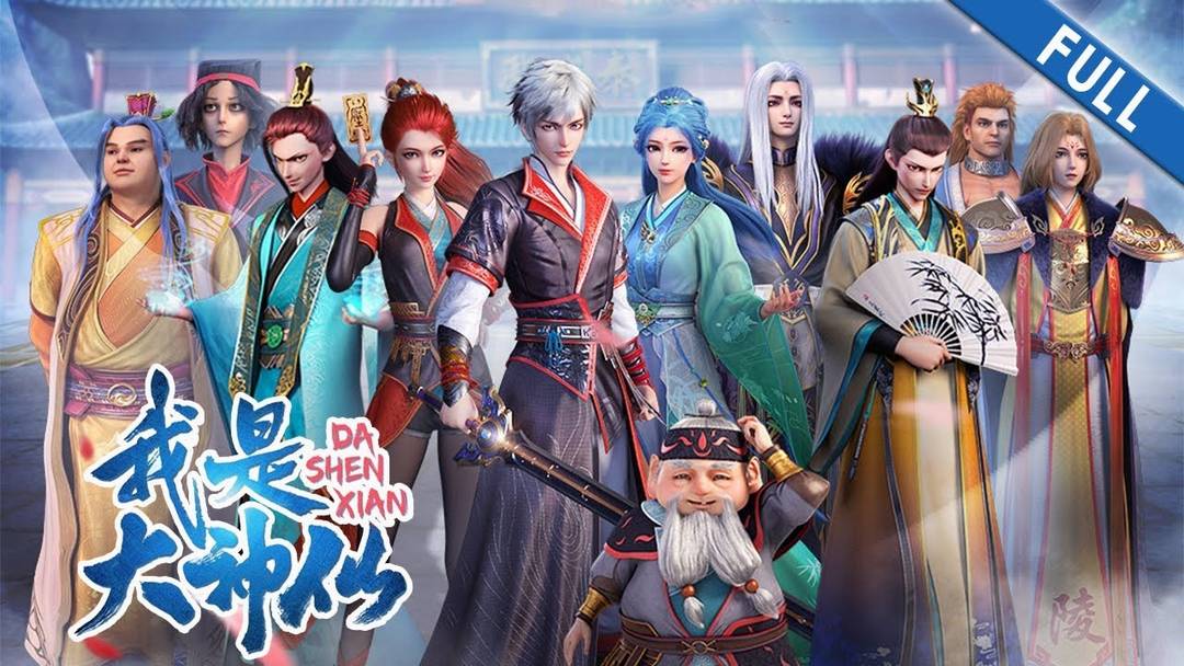 Phim Ta Là Đại Thần Tiên 3D Full HD Trọn Bộ Thuyết Minh, Phim Ta Là Đại Thần Tiên 3D thuyết minh, Xem Phim Ta Là Đại Thần Tiên 3D lồng tiếng, Xem Phim Ta Là Đại Thần Tiên 3D trọn bộ 3 phần thuyết minh, Phim Ta Là Đại Thần Tiên 3D phần 1 thuyết minh, Phim Ta Là Đại Thần Tiên 3D phần 2 thuyết minh, Phim Ta Là Đại Thần Tiên 3D phần 3 thuyết minh, Phim hoạt hình, Phim hoạt hình Trung Quốc, Hoạt hình Trung Quốc, Phim cổ trang hoạt hình 3D, Phim hoạt hình 3D, Chinese Anime Animation, Chinese Animation Movies