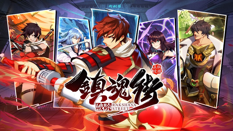 Hoạt hình Anime Trấn Hồn Nhai - Cuộc Chiến Giữa Người Và Vong Linh Trong Thế Giới Huyền Bí, Phim Trấn Hồn Nhai Full HD Vietsub Trọn Bộ, Phim Trấn Hồn Nhai Vietsub Online, Xem Phim Trấn Hồn Nhai trọn bộ Vietsub, Phim Trấn Hồn Nhai Full Season Vietsub, Xem Phim Trấn Hồn Nhai 3D phần 1, Xem Phim Trấn Hồn Nhai Anime phần 2, Xem Phim Trấn Hồn Nhai 3D phần 3, Xem Phim Trấn Hồn Nhai 3D phần 4, Xem Phim Trấn Hồn Nhai trọn bộ 4 phần Vietsub, Phim Trấn Hồn Nhai Full HD phụ đề, Xem Phim Trấn Hồn Nhai miễn phí trọn bộ, Phim hoạt hình, Phim hoạt hình 3D, Phim cổ trang hoạt hình 3D, Hoạt hình Trung Quốc, Phim hoạt hình Trung Quốc