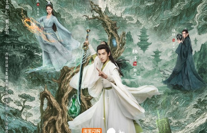 Phàm nhân tu tiên truyện (The immortal ascension) là phim tiên hiệp Trung Quốc chuyển thể từ tiểu thuyết nổi tiếng của Vong Ngữ, kể về Hàn Lập, chàng trai nghèo quyết chí tu tiên...Phim Phàm Nhân Tu Tiên 2025 Full Thuyết Minh Vietsub, Phim Phàm Nhân Tu Tiên thuyết minh, Phim Phàm Nhân Tu Tiên Vietsub, Phim Phàm Nhân Tu Tiên Dương Dương Kim Thần, Xem Phim Phàm Nhân Tu Tiên trọn bộ thuyết minh, Xem Phim Phàm Nhân Tu Tiên Full Vietsub, Phim Phàm Nhân Tu Tiên 2025 thuyết minh, Phim Phàm Nhân Tu Tiên 2025 Full HD Online, Xem trọn bộ Phim Phàm Nhân Tu Tiên Online, Xem Phim Phàm Nhân Tu Tiên trọn bộ miễn phí, Phim kiếm hiệp Dương Dương, Tuyển tập phim hay Dương Dương, Phim hay Dương Dung, Phim Dương Dương, Phim hay Kim Thần, Tuyển tập phim hay Kim Thần, Phim cổ trang tiên hiệp, Phim Tiên Hiệp, Phim ngôn tình tiên hiệp, Phim Tiên Hiệp Trung Quốc, Trọn bộ Phim Tiên Hiệp Kiếm, Phim bộ Trung Quốc, Phim bộ Trung Quốc 2025, Kim Gia Diệp, Triệu Thanh, Triệu Tiểu Đường, Vương Thác