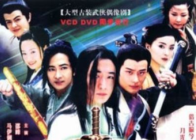 Phim kể về trận chiến vì tình yêu vì công lý mà hy sinh của một số bang phái thời trước...với những pha võ thuật đẹp mắt chật thật...cực cuốn hút....Xem Phim Thất Võ Hiệp 2004 Full HD Lồng Tiếng, Xem Phim Thất Võ Hiệp bản ĐẸP lồng tiếng, Xem Phim Thất Võ Hiệp 2002 bản ĐẸP HD lồng tiếng, Xem Phim Thất Võ Hiệp trọn bộ bản ĐẸP lồng tiếng, Xem Phim Thất Võ Hiệp miễn phí lồng tiếng, Xem Phim Thất Võ Hiệp DVD miễn phí lồng tiếng, Phim kiếm hiệp hay nhất, Phim kiếm hiệp, Phim kiếm hiệp Trung Quốc, Phim anh hùng kiếm hiệp, Phim kiếm hiệp cổ trang hay nhất, Phim cổ trang kiếm hiệp đời đầu, Phim cổ trang giang hồ Trung Quốc, Phim bang phái giang hồ, Phim bộ Trung Quốc, Phim cổ trang kiếm hiệp cũ, Phim cổ trang cũ ngày xưa, Mã Y Lợi, Vương Diễm, Trần Hiểu, Thiệu Phong, Tôn Diệu Uy