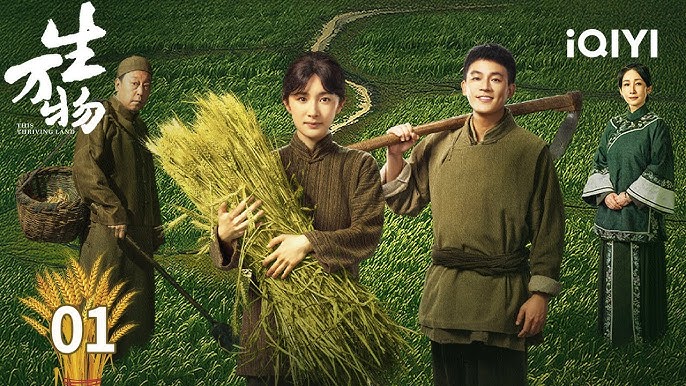 Câu chuyện phim xoay quanh cô nàng Ninh Tú Tú, người sinh ra trong một gia đình giàu có. Tuy nhiên, cô bị bắt cóc đúng lúc sắp được gả đi. Bọn thổ phỉ đề nghị cha của Ninh Tú Tú bỏ một khoản tiền lớn để chuộc con gái, nhưng ông ta không chấp nhận...Phim Sinh Vạn Vật 2025 Full HD Thuyết Minh, Phim Sinh Vạn Vật Full HD Online, Xem trọn bộ Phim Sinh Vạn Vật thuyết minh, Xem Phim Sinh Vạn Vật trọn bộ thuyết minh, Xem Phim Sinh Vạn Vật phụ đề, Xem Phim Sinh Vạn Vật Online phụ đề, Xem Phim Sinh Vạn Vật trọn bộ thuyết minh phụ đề, Phim Sinh Vạn Vật Vietsub online, Phim Cuộc Sống Kỳ Diệu nội dung, Phim Cuộc Sống Tươi Đẹp thuyết minh, Phim hay về cuộc sống gia đình, Phim hay về cuộc sống hôn nhân, Phim hay về cuộc sống gia đình Hàn Quốc, Phim bộ Trung Quốc, Phim bộ Trung Quốc 2025, Phim nông dân Trung Quốc, Phim về miền quê nông dân Trung Quốc, Phim Dương Mịch, Phim hay Dương Mịch, Phim hay Âu Hào, Hành Phi, Lam Doanh Doanh, Lâm Vĩnh Kiện, Lưu Gia Thành, Nê Đại Hồng, Phan Chi Lâm, Thẩm Đan Bình, Trì Mộng, Trương Hải Vũ, Trương Thiên Dương, Tạ Trạch, Tần Hải Lộ, Vu Trấn, Âu Hào