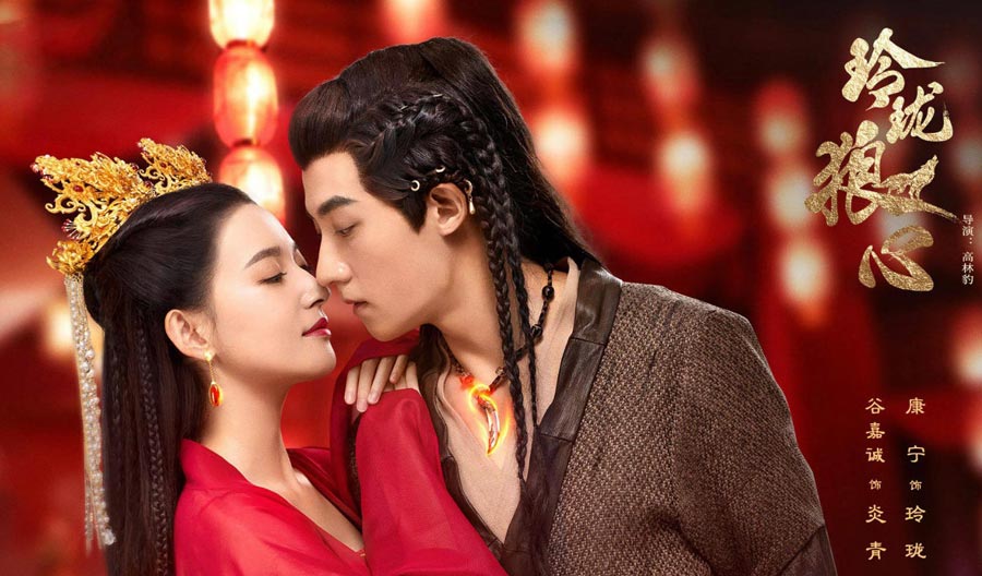 Linh Lung Lang Tâm xoay quanh một cô gái hiện đại được tái sinh về thời cổ trang trong thân thể của một cô công chúa ẩn sống yên bình, lặng lẽ mang trong mình linh hồn của một con sói hai là con người....Phim Linh Lung Lang Tâm 2021 Full HD Thuyết Minh Vietsub Trọn Bộ, Xem Phim Linh Lung Lang Tâm thuyết minh, Xem trọn bộ Phim Linh Lung Lang Tâm tiếng Việt, Xem Phim Linh Lung Lang Tâm thuyết minh trọn bộ, Xem Phim Linh Lung Lang Tâm online miễn phí, Xem Phim Linh Lung Lang Tâm Full HD Online, Phim Linh Lung Lang Tâm diễn viên, Phim Linh Lung Lang Tâm nội dung, Phim Ngôn Tình Trung Quốc, Phim ngôn tình kiếm hiệp, Phim cổ trang ngôn tình Trung Quốc, Phim ngôn tình tiên hiệp, Phim bộ Trung Quốc, Phim bộ Trung Quốc 2021, Cốc Gia Thành, Khang Ninh, Cao Cơ Tài, Dư Khải Ninh, Bành Sở Việt, Thịnh Huệ Tử, Trương Giai Lâm