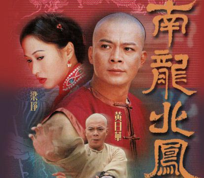Cuối đời nhà Thanh, triều đình hủ bại, dân sinh khốn khổ. Nhưng, chính bối cảnh này đã sinh ra nhiều bậc kỳ tài võ học. Trong đó có công tử tiệm thuốc Hoàng Kỳ Anh (do Huỳnh Nhật Hoa đóng)...Phim Rồng Nam Phượng Bắc 1999 Full HD USLT Lồng Tiếng, Phim Rồng Nam Phượng Bắc USLT lồng tiếng, Phim Rồng Nam Phượng Bắc FFVN lồng tiếng, Phim Rồng Nam Phượng Bắc BẢN ĐẸP lồng tiếng, Phim Rồng Nam Phượng Bắc FHD lồng tiếng, Xem Phim Rồng Nam Phượng Bắc miễn phí lồng tiếng, Xem Phim Rồng Nam Phượng Bắc Online lồng tiếng, Xem Phim Rồng Nam Phượng Bắc trọn bộ lồng tiếng, Phim võ thuật Hoàng Phi Hồng, Trọn bộ phim Hoàng Phi Hồng, Phim kiếm hiệp, Phim kiếm hiệp hay nhất, Phim kiếm hiệp Hong Kong, Phim kiếm hiệp mới nhất, Phim kiếm hiệp cổ trang hay nhất, Phim anh hùng Trung Quốc, Phim anh hùng kiếm hiệp, Phim cổ trang, Phim cổ trang đời đầu, Phim bộ Trung Quốc, Huỳnh Nhật Hoa, Lương Tranh, Quách Chính Hồng, Lưu Cẩm Linh, Ngô Văn Hân, Vu Liên Tăng