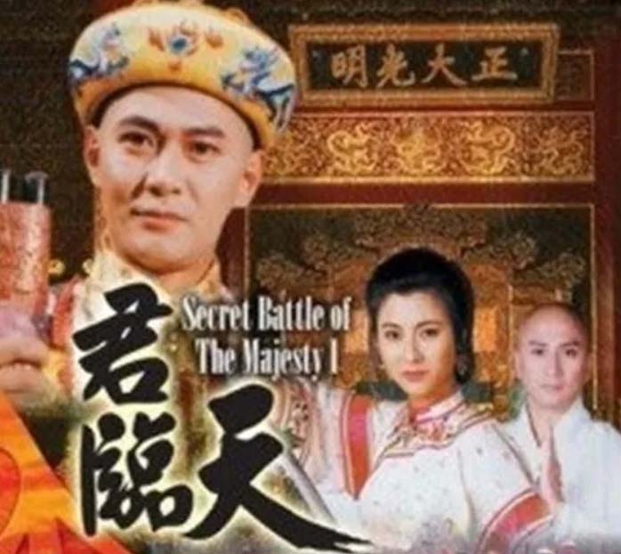 Khang Hy Thanh triều có 9 người con trai tính tình khác biệt và có mưu chước lên ngôi báu, Khang Hy có thành kiến với Tứ A Ca Dận Chân, tuy Chân có tài. Khang Hy thương yêu đại thái tử Dận Nhưng, làm cho Nhưng ngang ngược lộng quyền, hành hạ Dận Chân đến nổi Chân như điên như khùng, hãm hiếp Miêu Hân và bị Khang Hy bỏ tù. Phim Cửu Vương Đoạt Ngôi Full HD Lồng Tiếng Trọn Bộ BẢN ĐẸP, Phim Cửu Vương Đoạt Ngôi 1994 Bản ĐẸP lồng tiếng, Phim Cửu Vương Đoạt Ngôi trọn bộ lồng tiếng, Phim Cửu Vương Đoạt Ngôi Full HD lồng tiếng, Xem trọn bộ Phim Cửu Vương Đoạt Ngôi lồng tiếng, Phim Cửu Vương Đoạt Ngôi BẢN ĐẸP lồng tiếng, Phim triều đình Khang Hi, Phim cung đấu Khang Hi, Phim bộ Trung Quốc, Phim cổ trang đời đầu, Annie Man Chung-Han, Berg Ng Ting-Yip, Elvis Tsui Kam-Kong, Erica Choi Hiu-Yee, Gam San, Kent Tong, Kwong Wa, Lawrence Yan Chi-Keung, Ma Chung-Tak, Pat Poon, Suk-Ching Au, Wong Wan-Choi