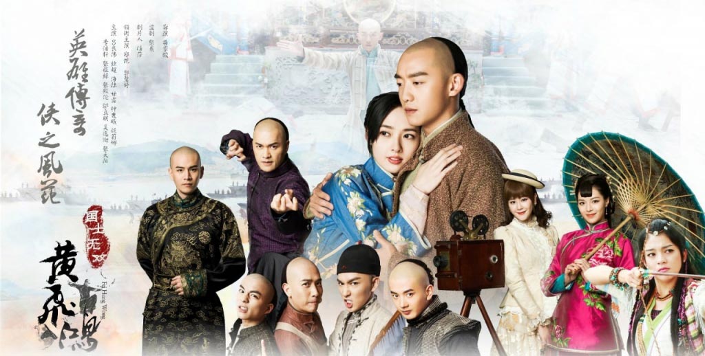 Quốc Sĩ Vô Song Hoàng Phi Hồng - Huang Fei Hong kể về Hoàng Phi Hồng, tông sư của giới võ thuật Lĩnh Nam, đồng thời cũng là một vị danh y, luôn mang hoài bão với cuộc đời.... Phim Quốc Sĩ Vô Song Hoàng Phi Hồng 2017 Full HD Thuyết Minh Trọn Bộ, Watch Movie Huang Fei Hong Full Episode, Phim Quốc Sĩ Vô Song Hoàng Phi Hồng thuyết minh, Phim Quốc Sĩ Vô Song Hoàng Phi Hồng tiếng Việt, Xem Phim Quốc Sĩ Vô Song Hoàng Phi Hồng trọn bộ Online, Phim Quốc Sĩ Vô Song Hoàng Phi Hồng trọn bộ thuyết minh, Phim Quốc Sĩ Vô Song Hoàng Phi Hồng Online thuyết minh, Phim Quốc Sĩ Vô Song Hoàng Phi Hồng Full HD Online, Phim Quốc Sĩ Vô Song Hoàng Phi Hồng, Phim bộ Trung Quốc, Phim bộ Trung Quốc 2017, Phim kiếm hiệp anh hùng, Phim cổ trang anh hùng, Thể loại phim anh hùng Trung Hoa, Phim Võ Thuật, Phim Võ thuật hay nhất, Phim võ thuật Hoàng Phi Hồng, Trọn bộ phim Hoàng Phi Hồng, Hải Lục, Trịnh Khải