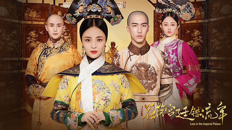 Bộ phim Họa Lạc Cung Đình Thác Lưu Niên xoay quanh một câu chuyện tình yêu đầy sóng gió và gian truân, đưa người xem vào thế giới nguy nga và phức tạp của Đại Thanh xưa....Phim Thâm Cung Truyện Họa Lạc Cung Đình Thác Lưu Niên 2017 Thuyết Minh Trọn Bộ, Phim Họa Lạc Cung Đình Thác Lưu Niên Full HD Online, Họa Lạc Cung Đình Thác Lưu Niên thuyết minh Online, Họa Lạc Cung Đình Thác Lưu Niên Vietsub Online, Phim Thâm Cung Truyện Full HD Online, Phim Thâm Cung Truyện thuyết minh Online, Phim Thâm Cung Truyện lồng tiếng Online, Phim Họa Lạc Cung Đình Thác Lưu Niên 2017 lồng tiếng online, Xem Họa Lạc Cung Đình Thác Lưu Niên trọn bộ Online lồng tiếng, Xem trọn bộ phim Họa Lạc Cung Đình Thác Lưu Niên Online thuyết minh, Phim cung đấu, Phim cung đấu Khang Hi, Phim cung đấu Tranh Đấu Thiên Hạ, Phim Cung Đấu hay nhất, Phim Cổ Trang Cung Đấu, Phim cung đấu Độc Cô Thiên Hạ thuyết minh, Phim cổ trang, Phim bộ Trung Quốc, Phim bộ Trung Quốc 2017, Liêu Ngạn Long, Lý Sa Mân Tử, Triệu Tân, Trịnh Hiểu Đông, Trịnh Thác Cương, Hình Thành, Triệu Nam, Vệ Diên Khản, Khương Manh Hiên, Mao Na, Uông Tình, Triệu Tử Hàm