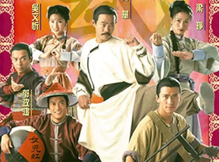 Thời nhà Thanh, Đàm Tông Chính - Đường chủ của Trung Nghĩa Đường, đại diện người Hán tham gia cuộc thi võ thuật "Quyền Khuynh Thiên Hạ", tỉ thí với đại diện người Mãn là Ngao Phi. Tuy nhiên, do bị thương nên ông phải để con trai Đàm Thiên thay thế...Phim Thần Quyền Vô Địch 2000 Full HD Lồng Tiếng, Phim Thần Quyền Vô Địch lồng tiếng, Phim Thần Quyền Vô Địch BẢN ĐẸP lồng tiếng, Xem trọn bộ Phim Thần Quyền Vô Địch lồng tiếng Online, Xem trọn bộ Phim Thần Quyền Vô Địch Full HD lồng tiếng, Xem Online Phim Thần Quyền Vô Địch Full HD lồng tiếng, Phim Thần Quyền Vô Địch Nguyên Hoa lồng tiếng, Phim kiếm hiệp cổ trang hay nhất, Phim kiếm hiệp hay nhất, Phim kiếm hiệp, Phim kiếm hiệp Trung Quốc, Phim kiếm hiệp Hong Kong, Phim cổ trang đời đầu, Phim cổ trang kiếm hiệp đời đầu, Phim bộ Trung Quốc, Tổng hợp phim hay Nguyên Hoa, Phim Nguyên Hoa, Phim hay Lưu Gia Huy, Phim võ thuật Hong Kong, Phim Võ Thuật