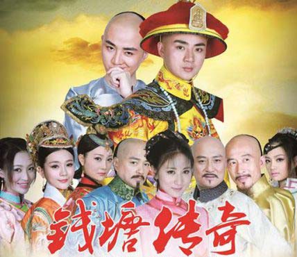 Sau khi Hoàng Hậu bị hạ độc, tại Giang Nam, Càn Long đã gặp Tử Hà, một hiệp nữ có gương mặt y như Hoàng Hậu. Họ yêu nhau...Phim Càn Long Truyền Kỳ 2014 Full HD Trọn Bộ Lồng Tiếng, Xem Phim Càn Long Truyền Kỳ lồng tiếng, Phim Càn Long Truyền Kỳ BẢN ĐẸP lồng tiếng, Xem Phim Càn Long Truyền Kỳ trọn bộ lồng tiếng, Phim Càn Long Truyền Kỳ Online lồng tiếng, Phim Càn Long Truyền Kỳ trực tuyến miễn phí, Phim Càn Long Truyền Kỳ lồng tiếng miễn phí, Phim bộ Trung Quốc, Phim bộ Trung Quốc 2014, Phim nhà Thanh Trung Quốc, Phim triều đình nhà Thanh, Phim triều đại nhà Thanh Trung Quốc, Dư Thiếu Quần, Quách Trân Nghê, Dương Phi Dương, Thang Trấn Nghiệp, Thang Trấn Tông, Tưởng Lâm Tịnh