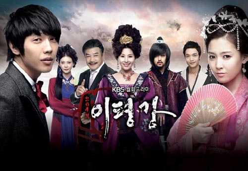 Watch Taming of The Heir 2009 Full HD Online Original Korean Language, Watch Taming of The Heir Full Movie Free Online, Watch Taming of The Heir Free Online, Watch Taming of The Heir Full Episode Free Online, Phim Hàn Quốc, Phim bộ Hàn Quốc