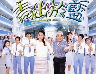 Không mang yếu tố hình sự, không có những pha hành động nghẹt thở đậm chất TVB, nhưng 'Thầy hay trò giỏi' vẫn tạo được dấu ấn riêng và nhận được rất nhiều phản hồi tích cự... Phim Thầy Hay Trò Giỏi 2004 Full HD Lồng Tiếng, Phim Mái Ấm Học Đường 2004 Full HD Lồng tiếng, Phim Thầy Hay Trò Giỏi trọn bộ lồng tiếng, Phim Mái Ấm Học Đường Full bộ lồng tiếng, Xem trọn bộ Phim Mái Ấm Học Đường lồng tiếng, Phim TVB, Phim bộ TVB, Phim bộ Trung Quốc, Phim Đài Loan cũ, Tuyển tập phim cũ Hong Kong