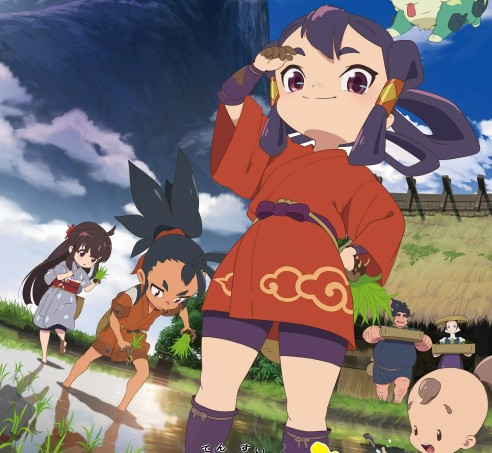 Sakuna: Nữ thần thu hoạch hư hỏng (tựa tiếng Anh: Sakuna: Of Rice and Ruin) là bộ phim hoạt hình Nhật Bản, được chuyển thể từ trò chơi điện tử nổi tiếng cùng tên. Bộ phim kể về một nữ thần thu hoạch nhưng lại lười biếng và luôn phung phí mọi thứ, giờ đây lãnh hình phạt bị trục xuất, phải trồng lúa và bảo vệ một nhóm người trên hòn đảo đầy quỹ dữ. Phim Sakuna Nữ Thần Thu Hoạch Hư Hỏng 2024 Full HD Vietsub Trọn Bộ, Hoạt hình Sakuna Nữ Thần Thu Hoạch Hư Hỏng Vietsub, Anime Sakuna Nữ Thần Thu Hoạch Hư Hỏn phụ đề, Trọn bộ Anime Sakuna Nữ Thần Thu Hoạch Hư Hỏng tiếng Việt, Xem Online Sakuna Nữ Thần Thu Hoạch Hư Hỏng Anime Vietsub, Sakuna Nữ Thần Thu Hoạch Hư Hỏng Full HD Vietsub, Phim hoạt hình, Sakuna Of Rice And Ruin Anime, Hoạt hình Anime thuyết minh, Phim hoạt hình Anime, Hoạt hình Anime, Phim hoạt hình Nhật Bản, Cartoon Movies, Animation Movies